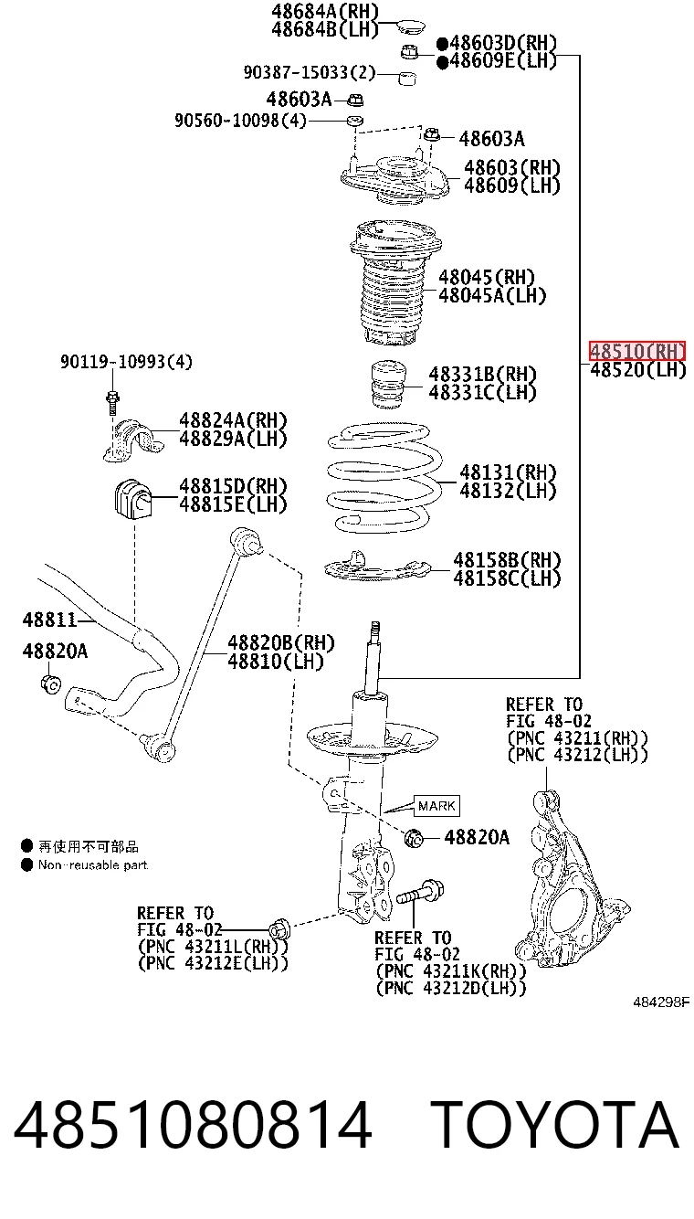 4851080814 Toyota