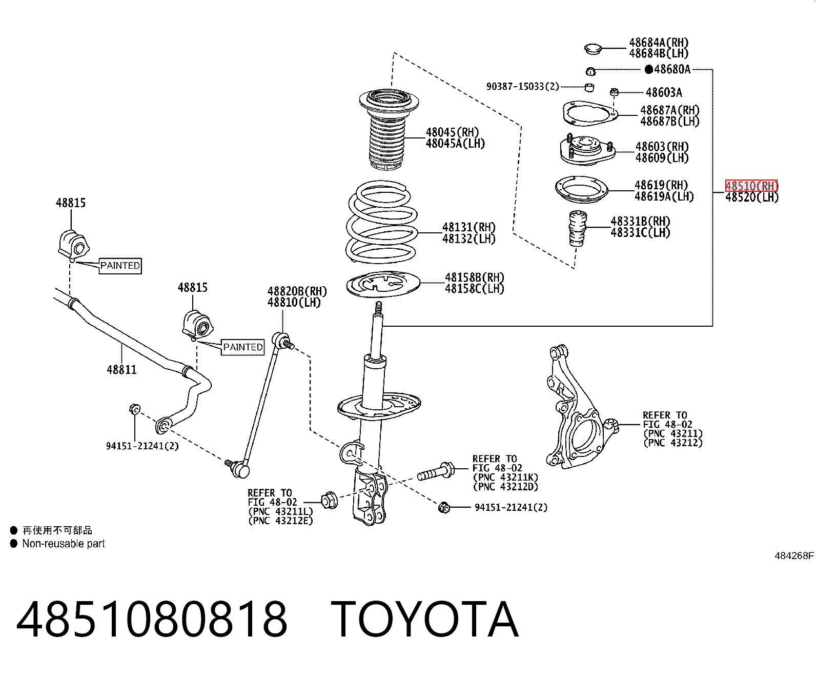 4851080818 Toyota Amortyzator przedni prawy