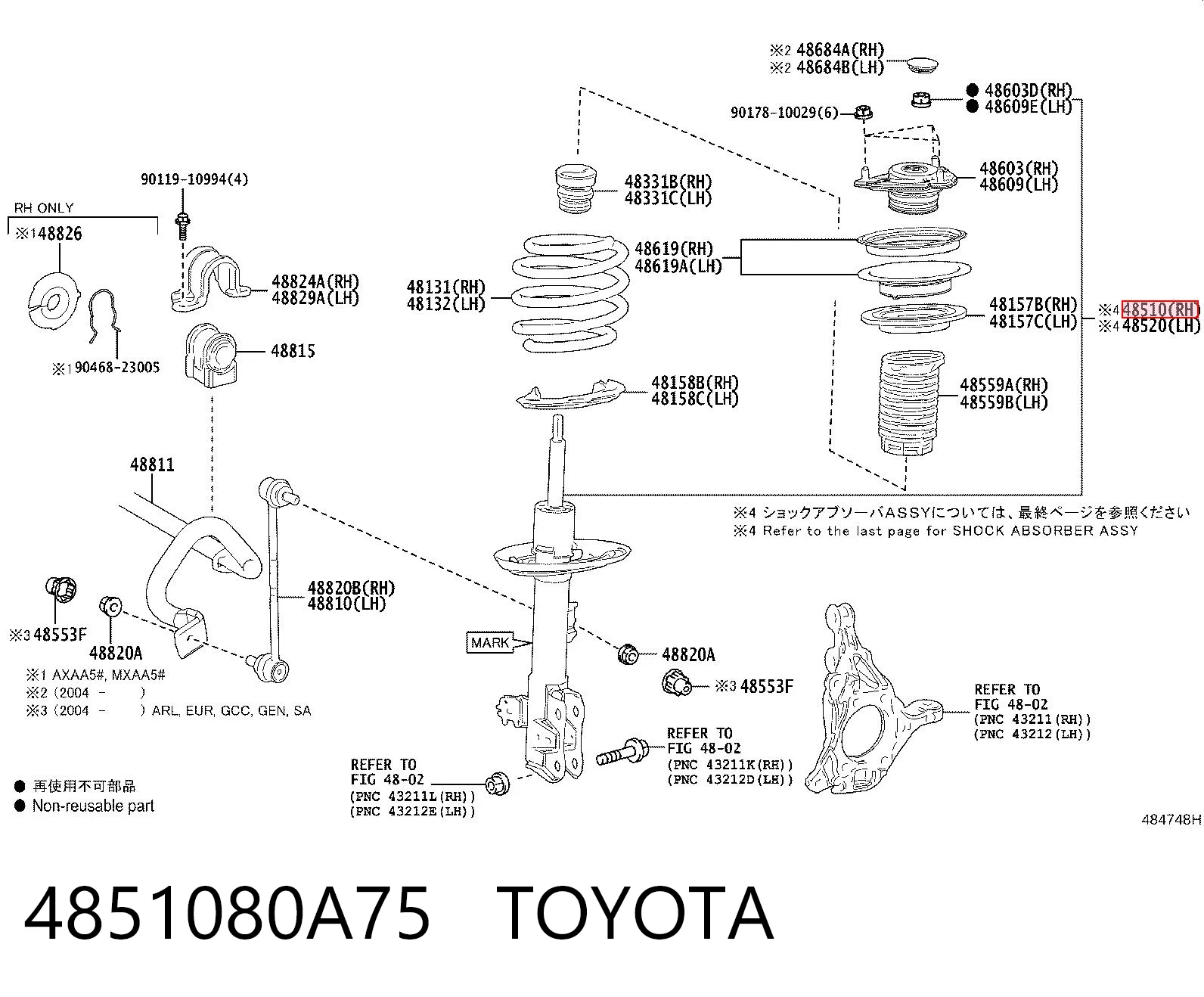4851080A75 Toyota