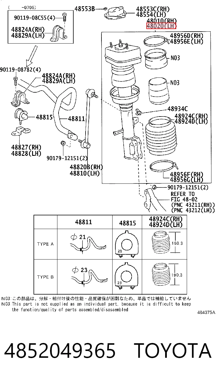 4852049365 Toyota