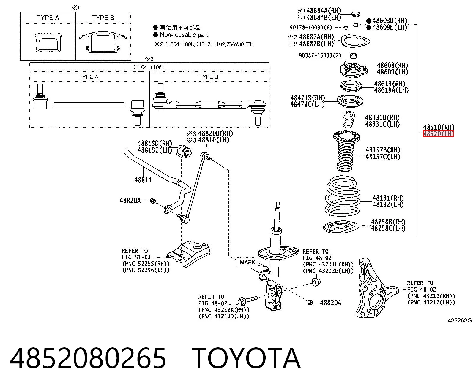 4852080265 Toyota Amortyzator przedni lewy
