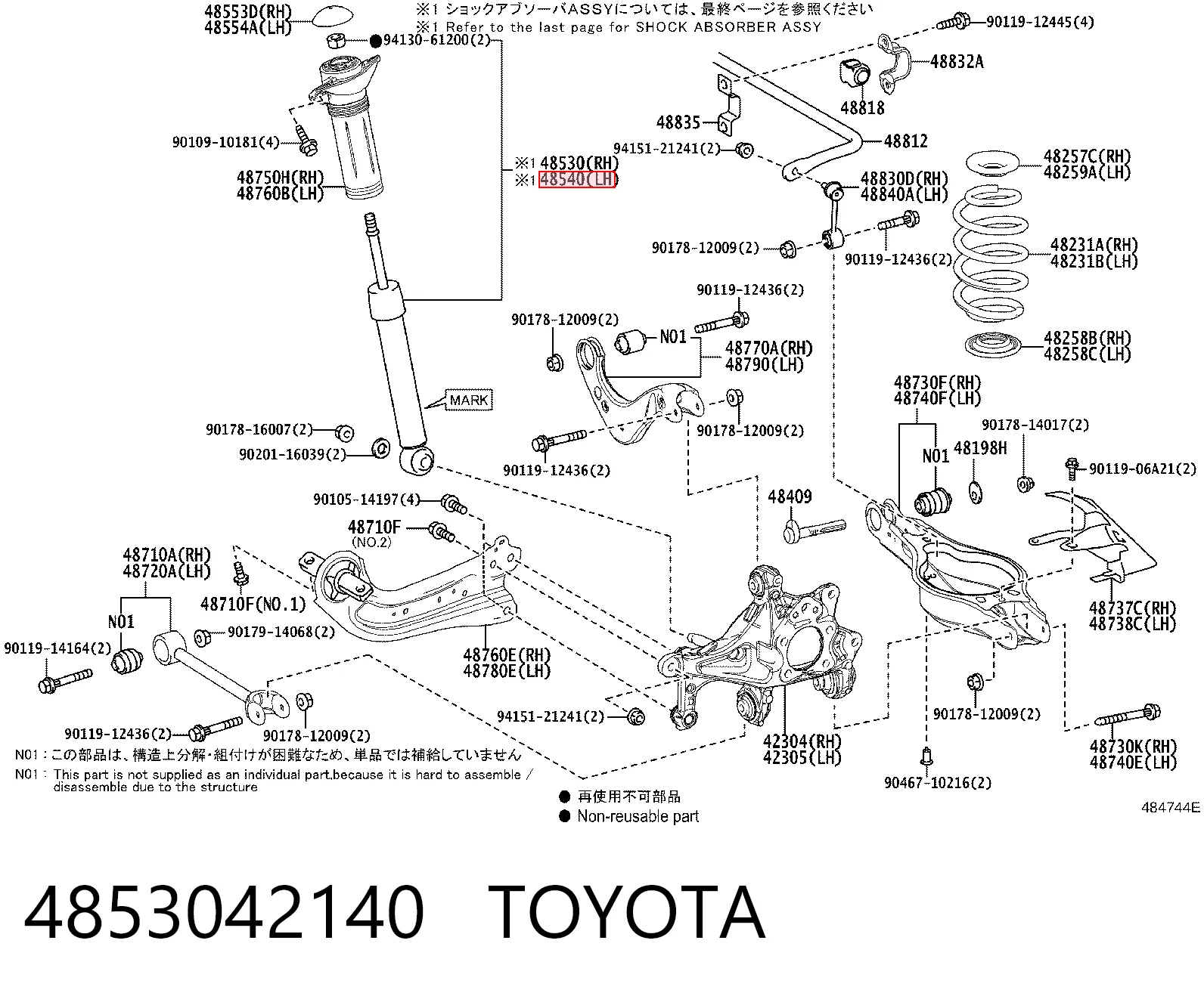Amortyzator tylny do Toyota RAV4 V A5,H5