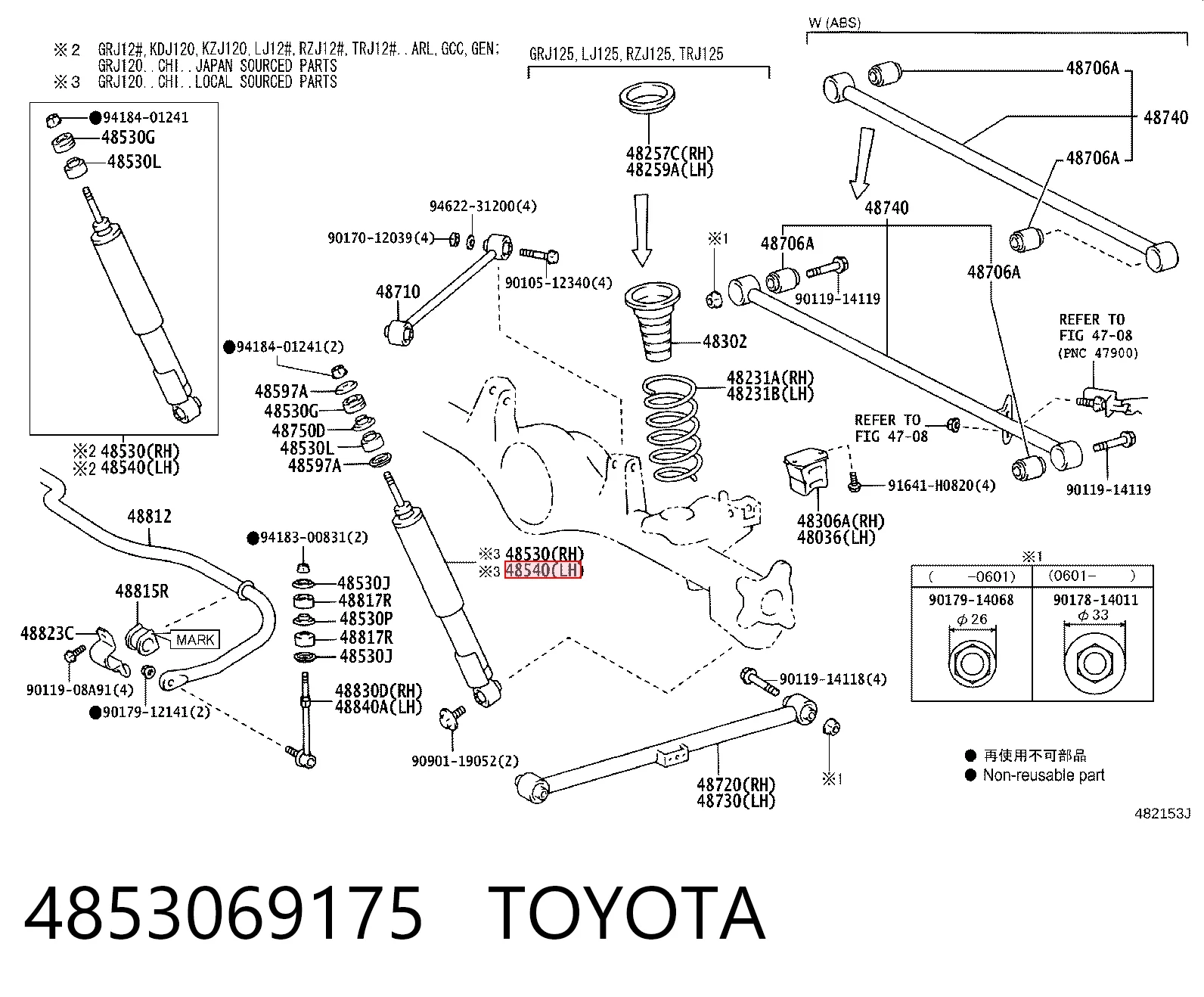 4853069175 Toyota Amortyzator tylny prawy