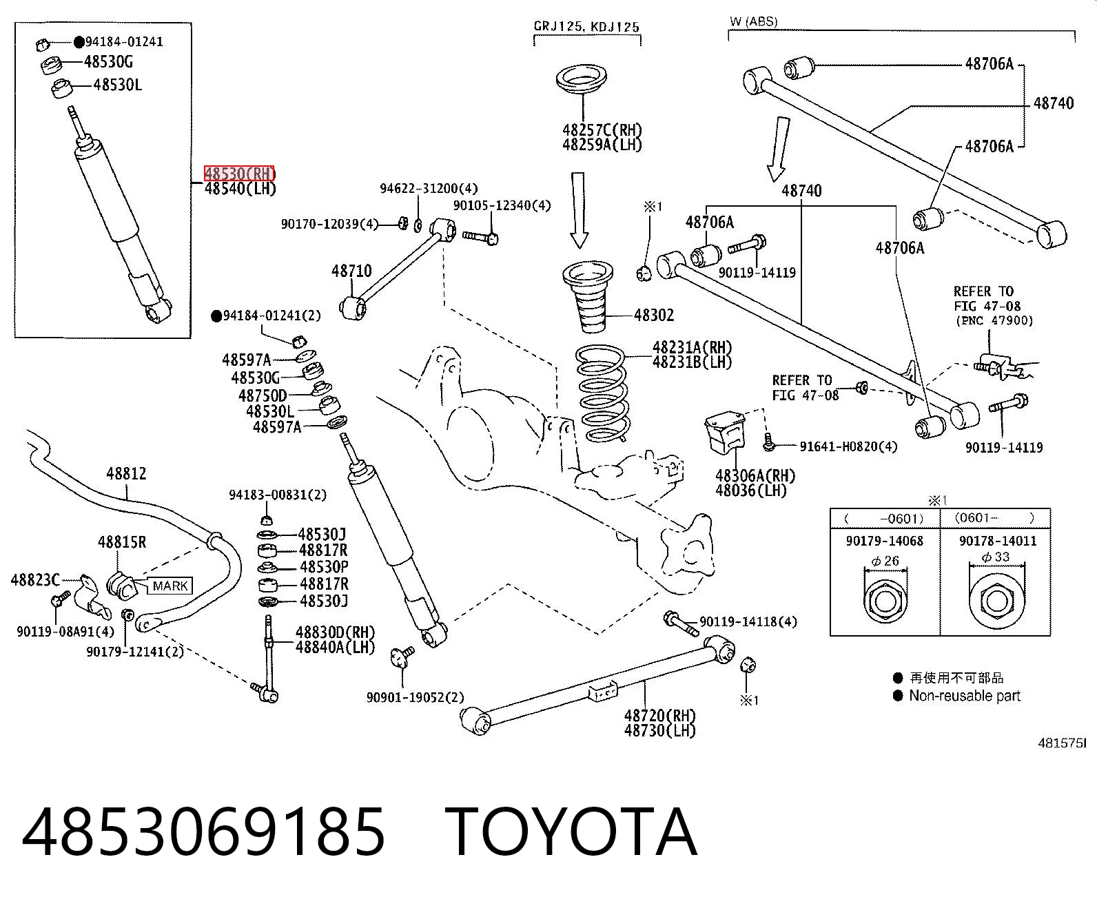 4853069185 Toyota Amortyzator tylny prawy