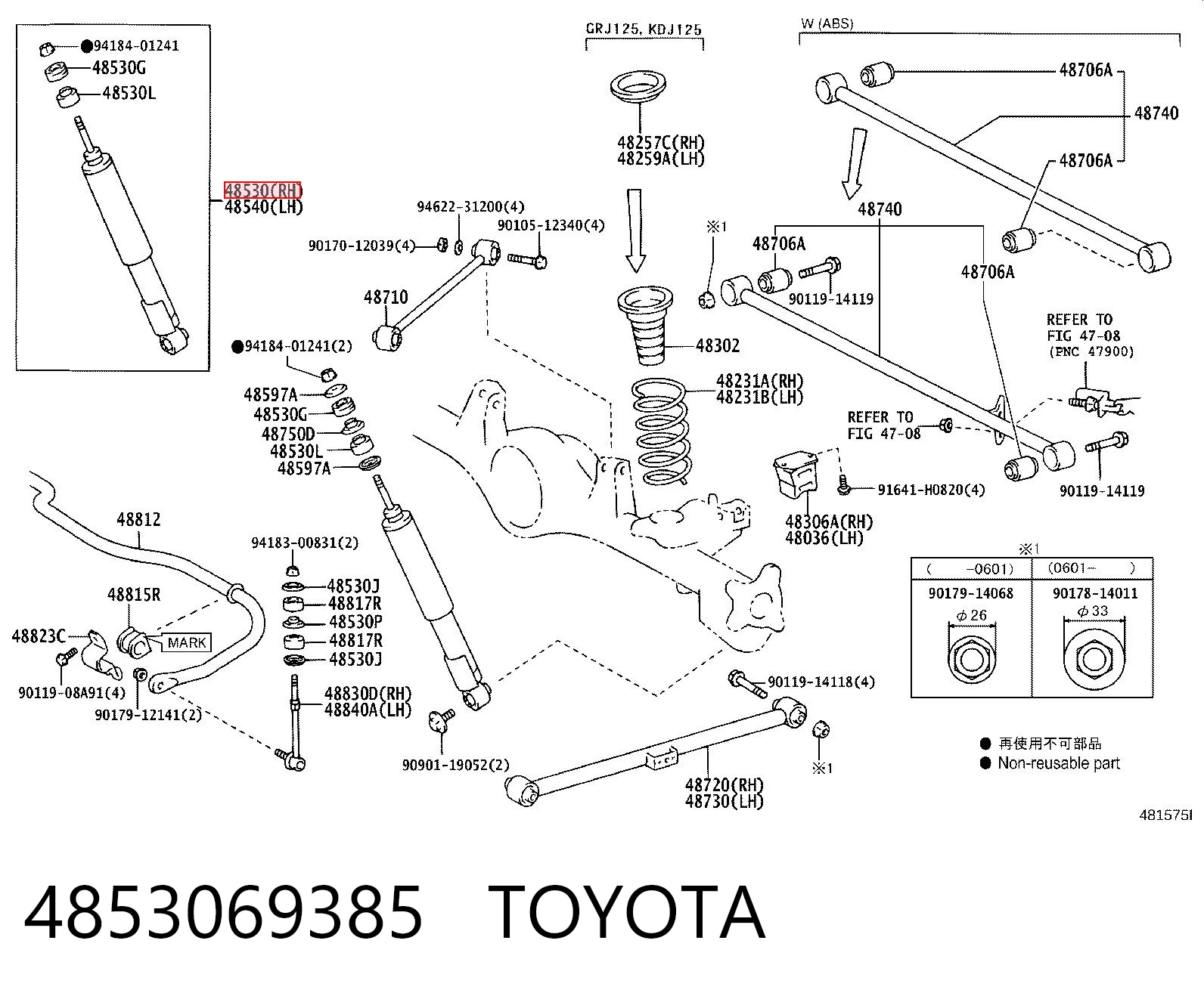 4853069385 Toyota