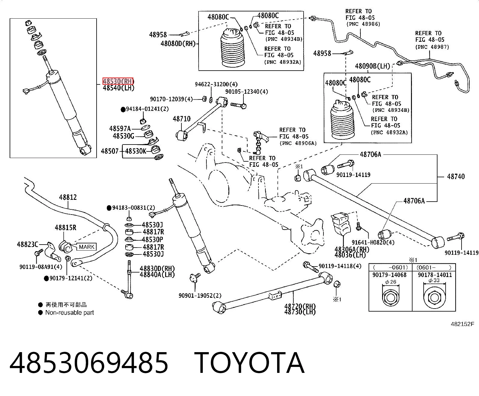 4853069485 Toyota Amortyzator tylny prawy
