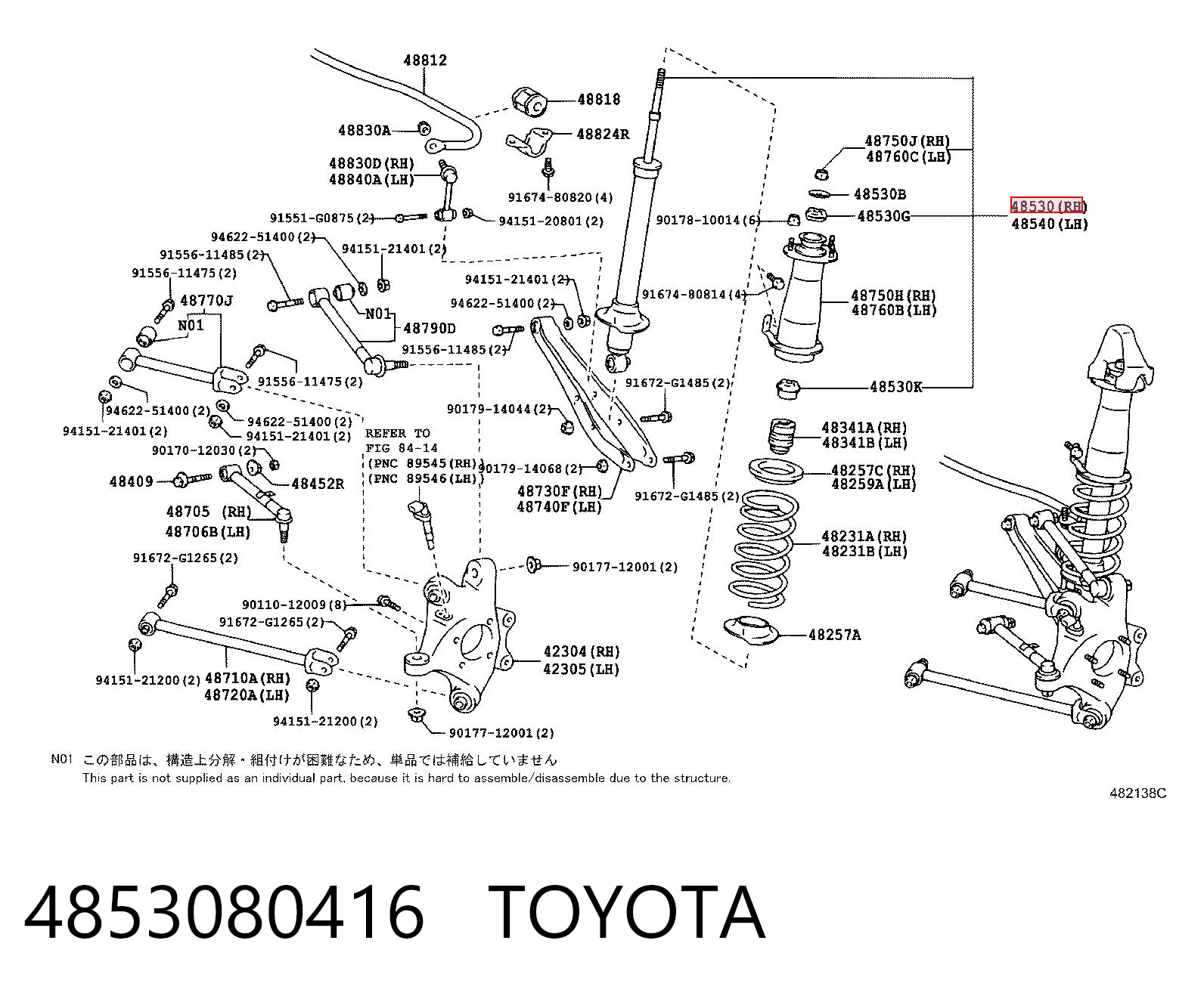 4853080416 Toyota