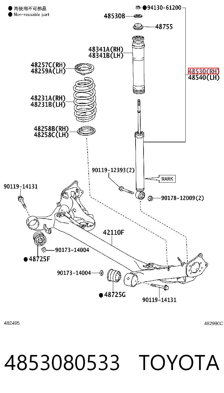 4853080533 Toyota Amortyzator tylny prawy