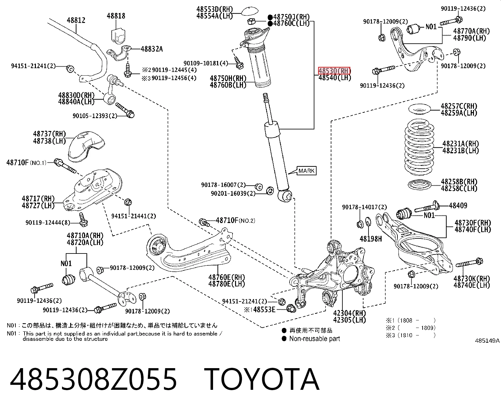 485308Z055 Toyota Amortyzator tylny prawy