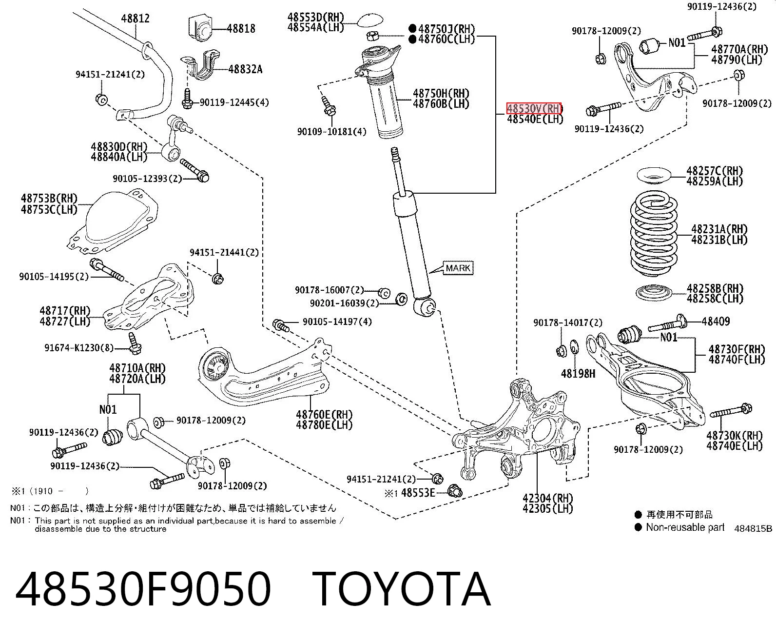 Amortyzator tylny do Toyota C-HR  X10