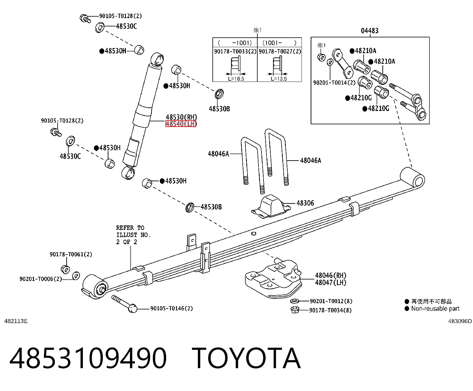 4853109490 Toyota