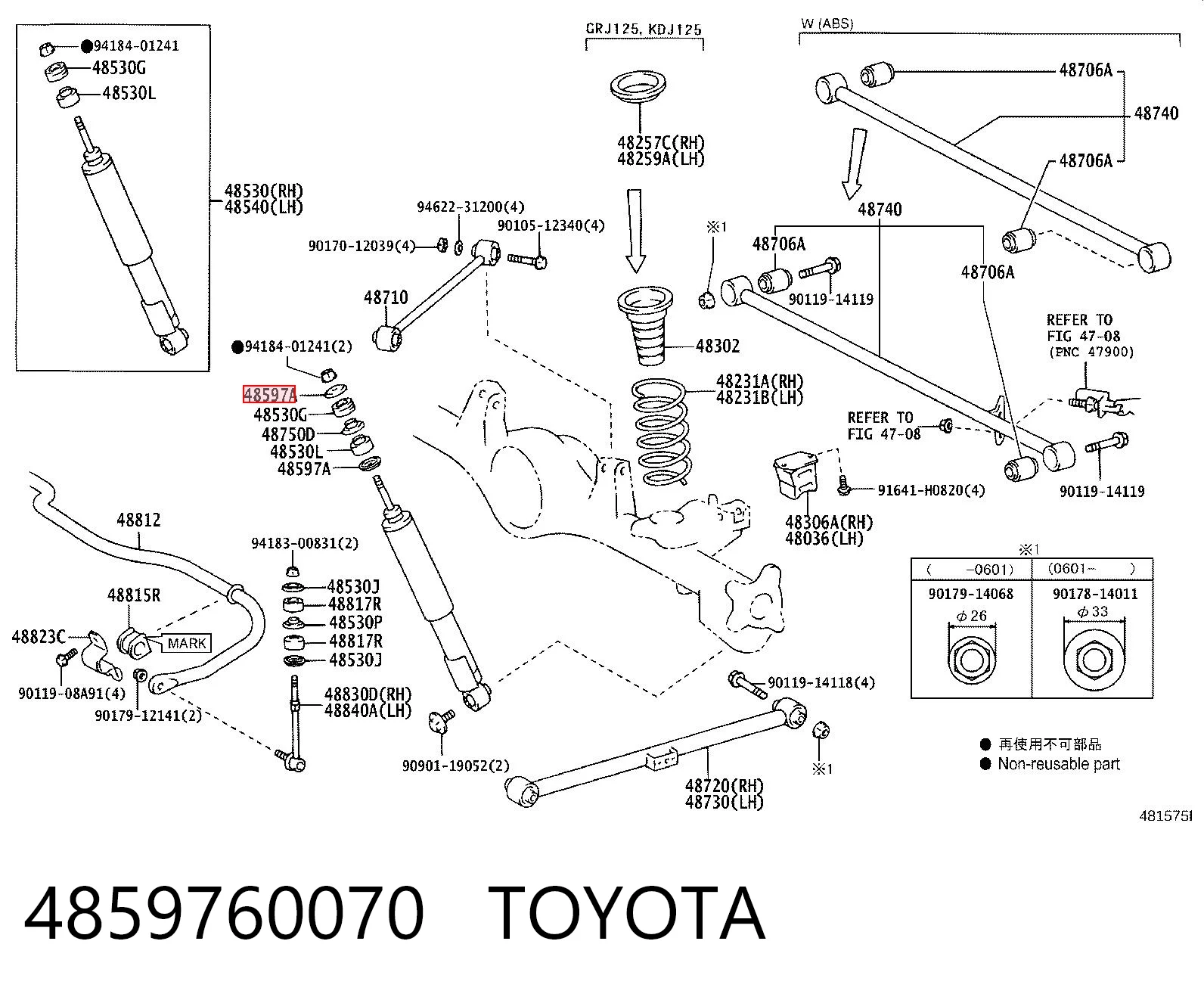 4859760070 Toyota