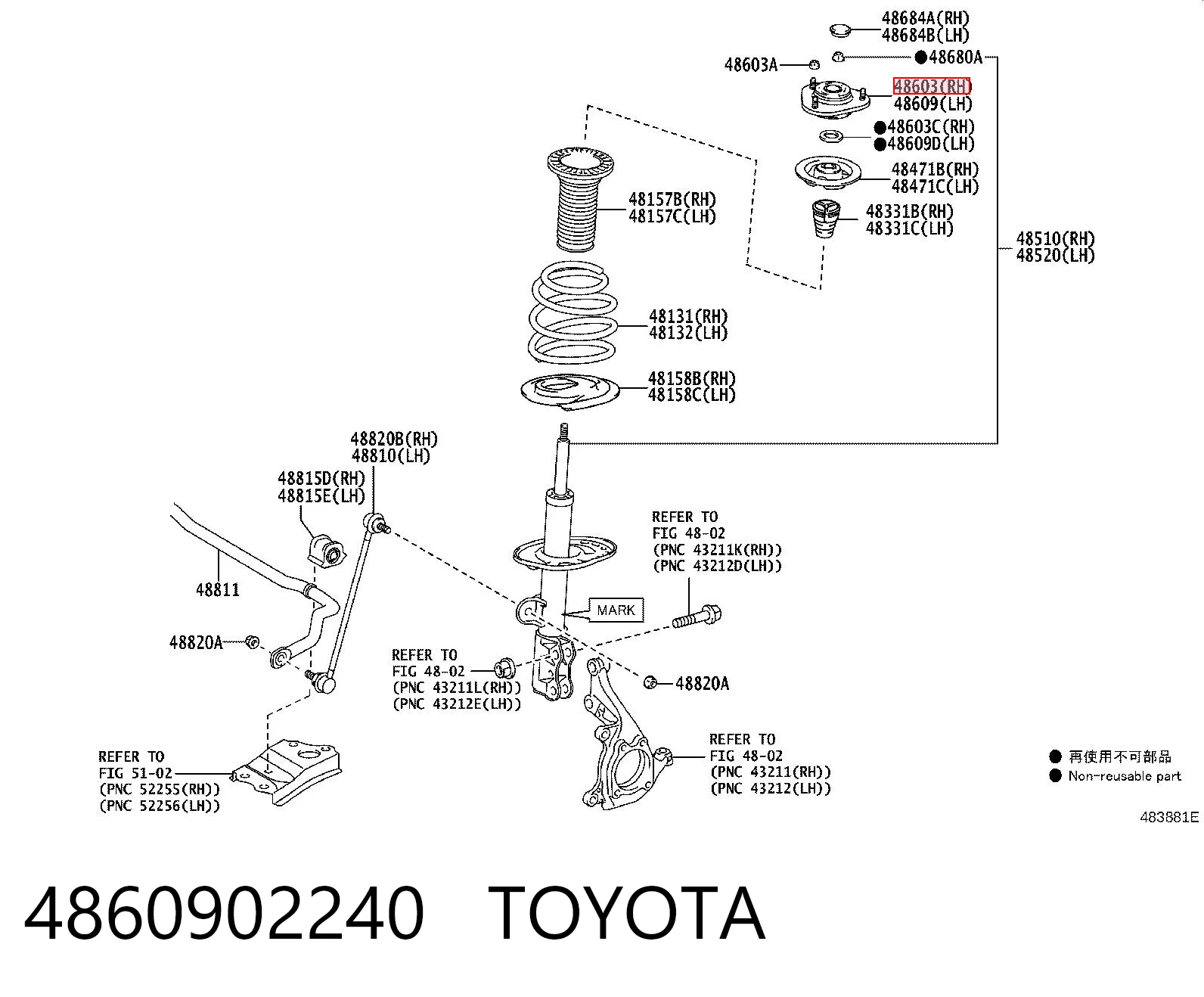 Poduszka amortyzatora przedniego Toyota Corolla sedana (E18) (2013 - 2021) cena, od 33,70 USD