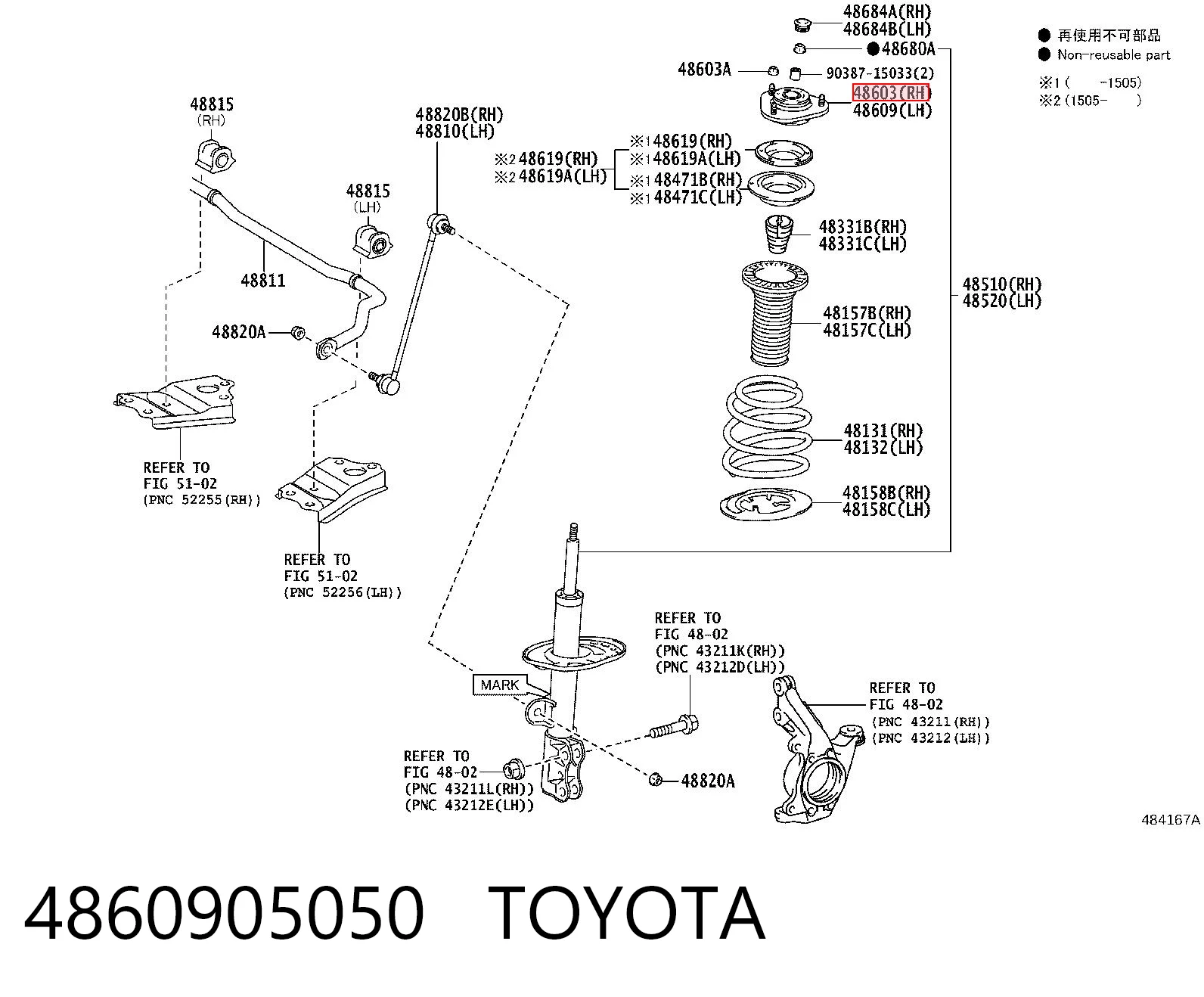 4860905050 Toyota Poduszka amortyzatora przedniego