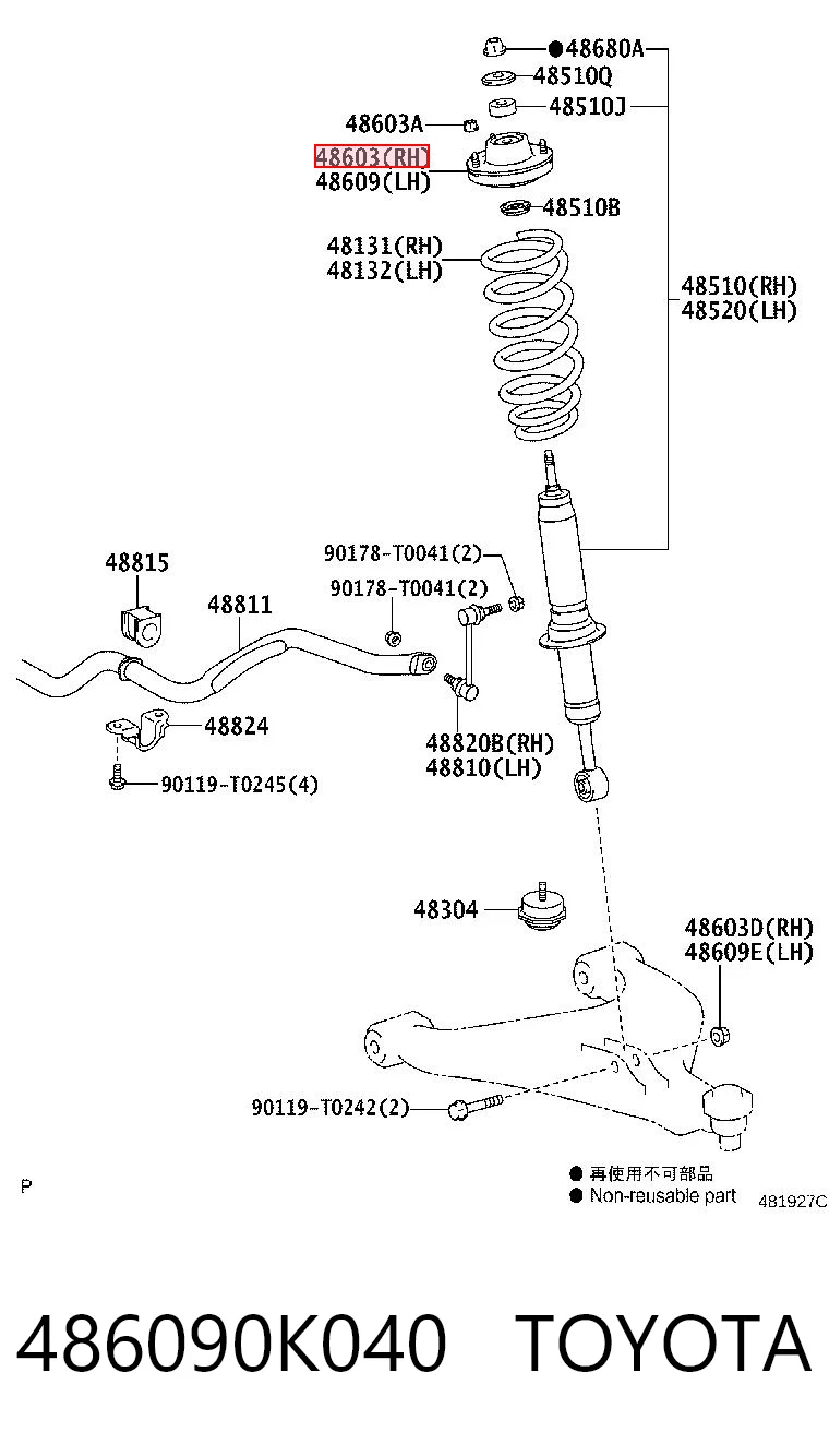 486090K040 Toyota Poduszka amortyzatora przedniego