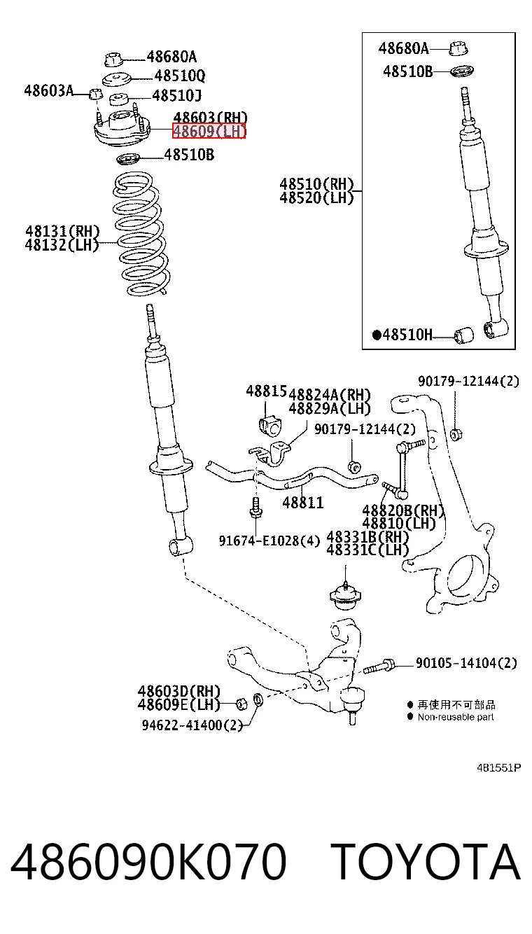 486090K070 Toyota