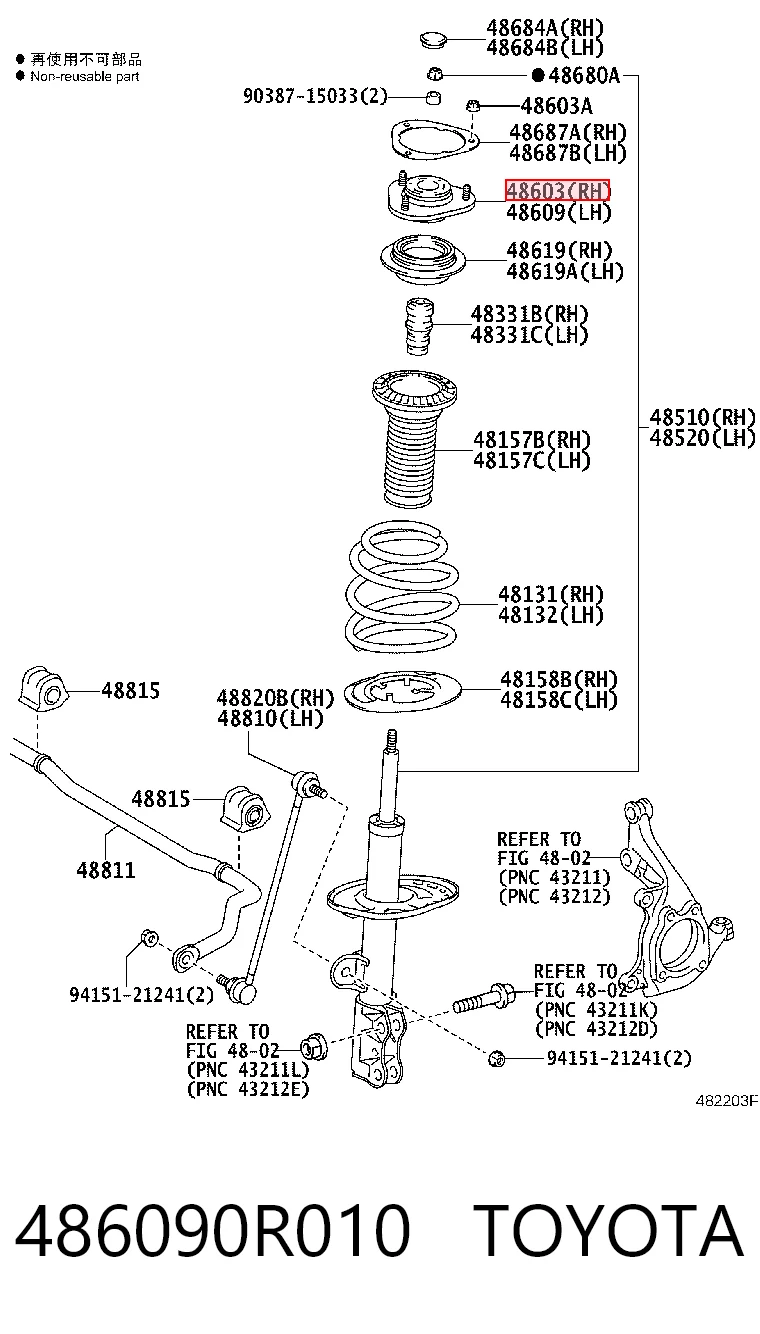 486090R010 Toyota Poduszka amortyzatora przedniego