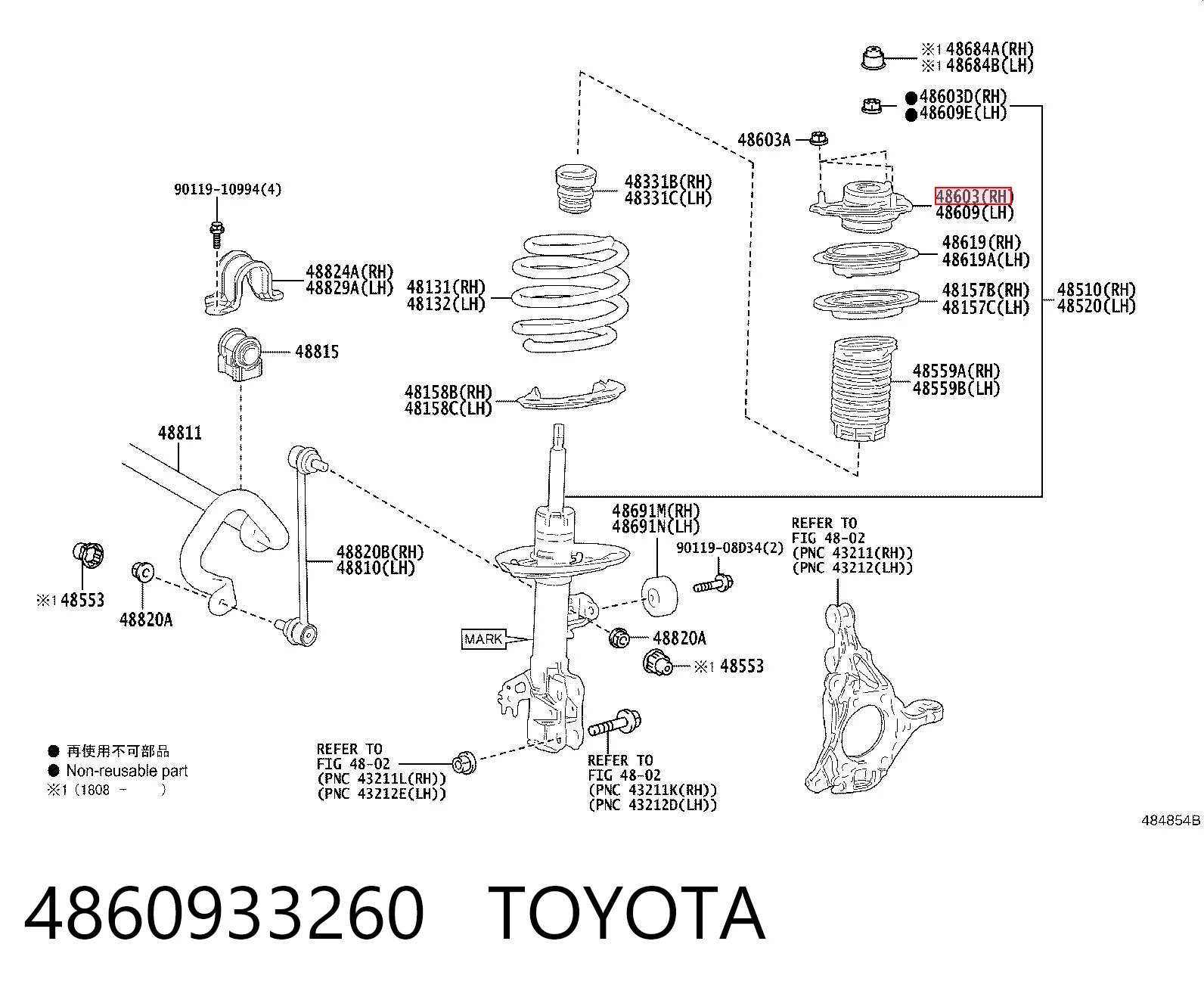 4860933260 Toyota Poduszka amortyzatora przedniego