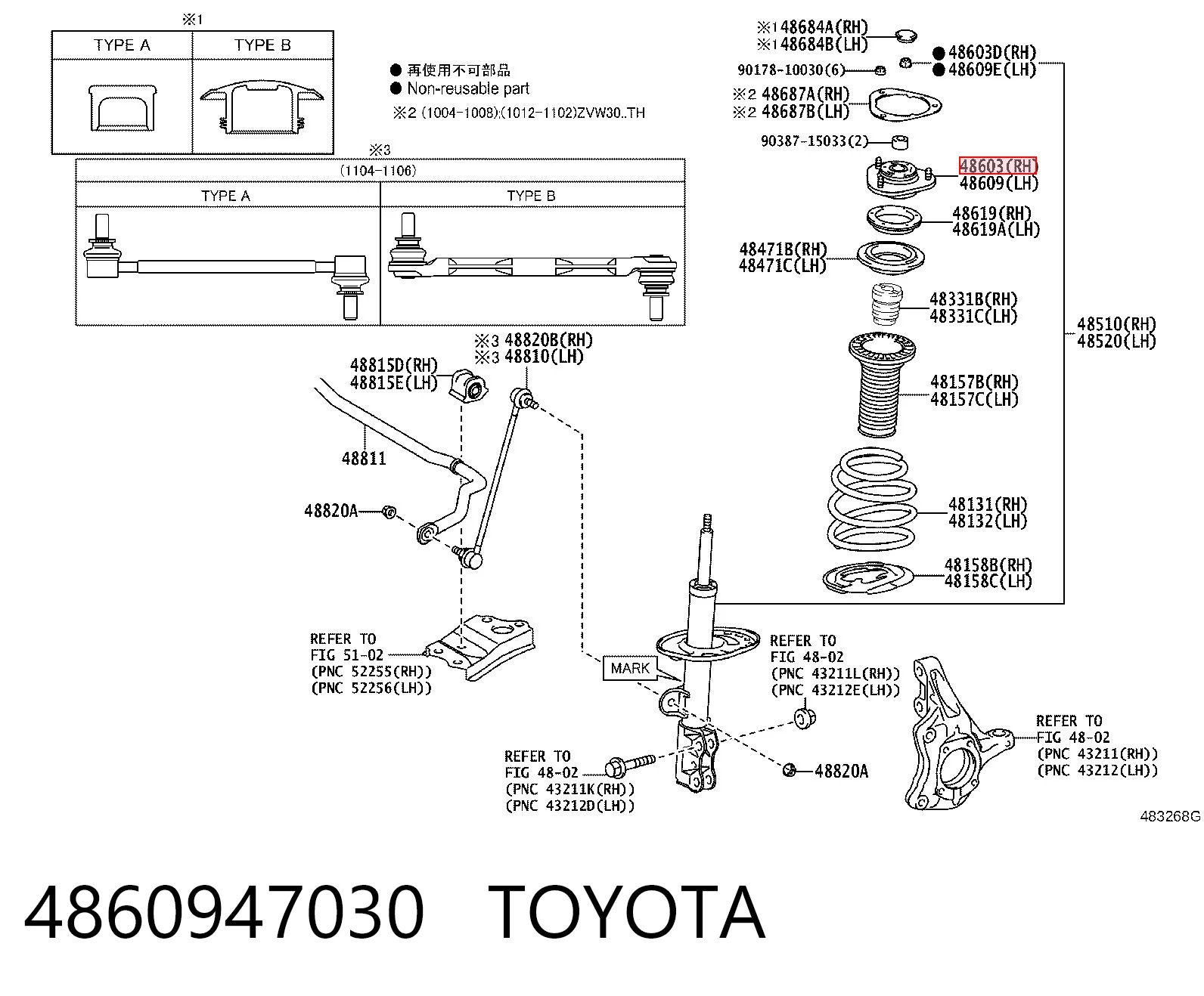 4860947030 Toyota Poduszka amortyzatora przedniego