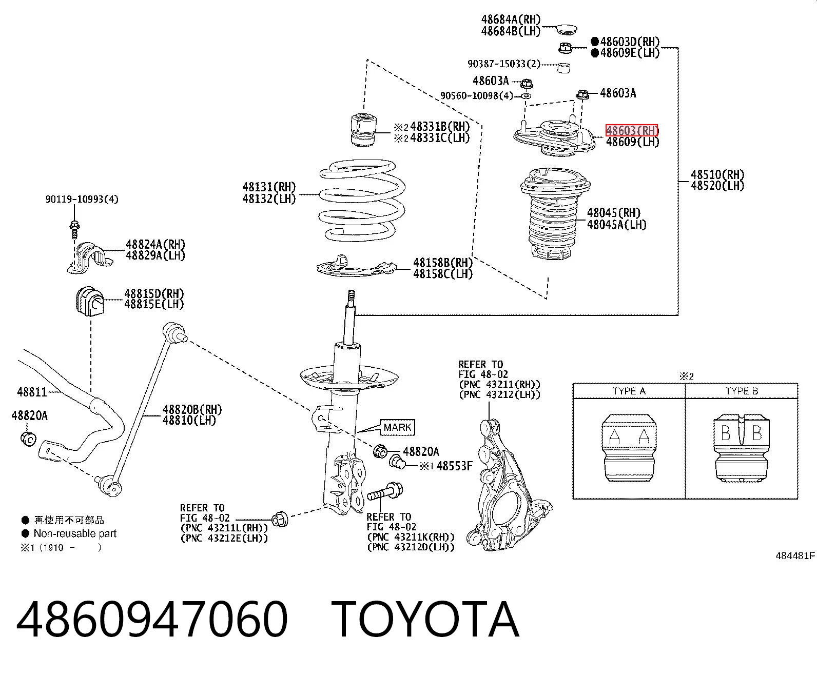 4860947060 Toyota Poduszka amortyzatora przedniego
