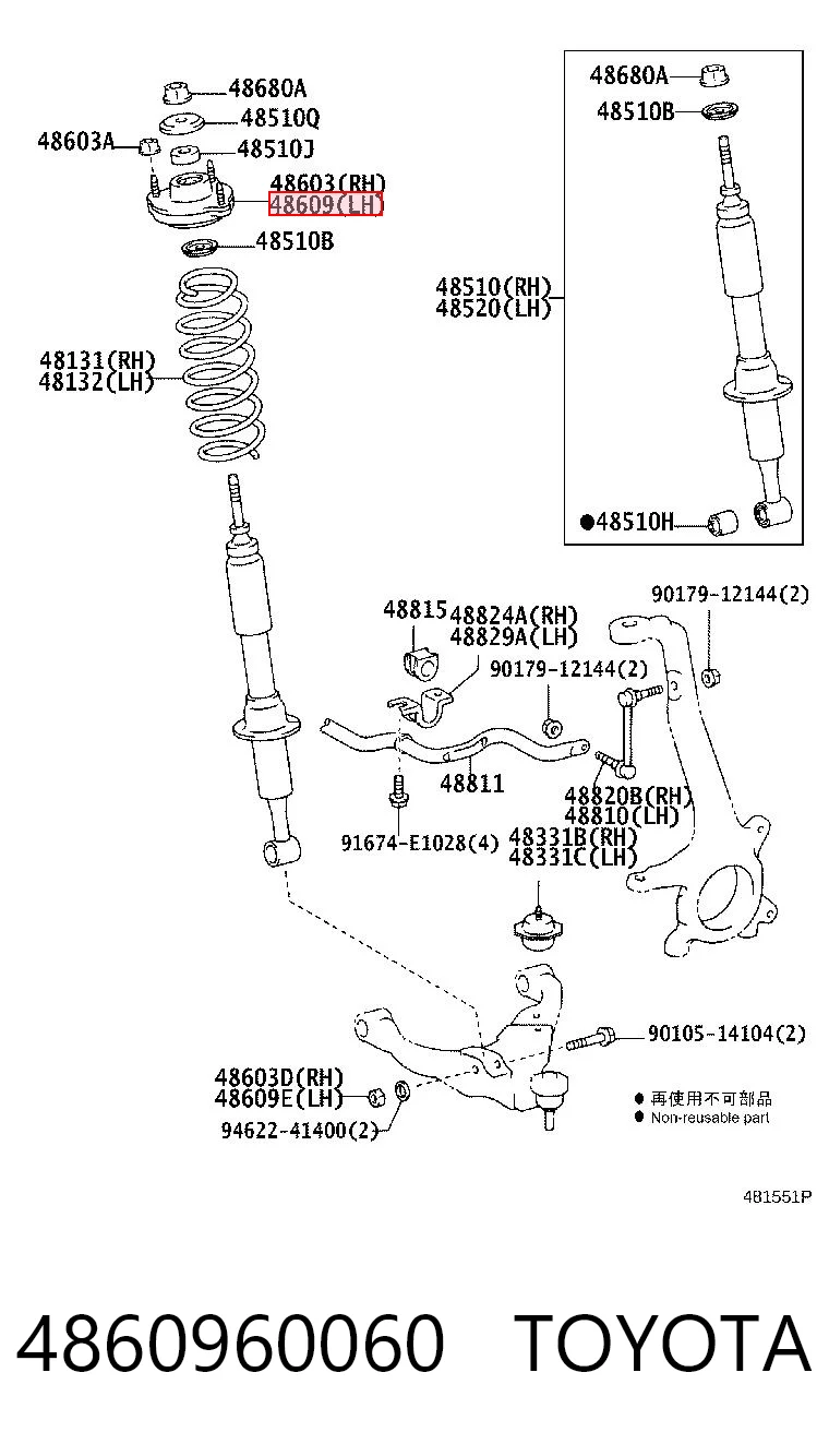 4860960060 Toyota