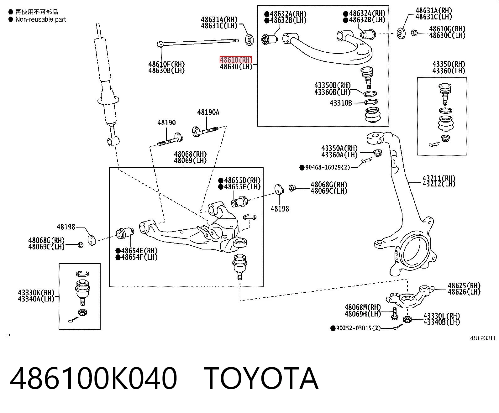Do koszyka Wahacz zawieszenia przedniego prawy górny Toyota Hilux  KUN25
