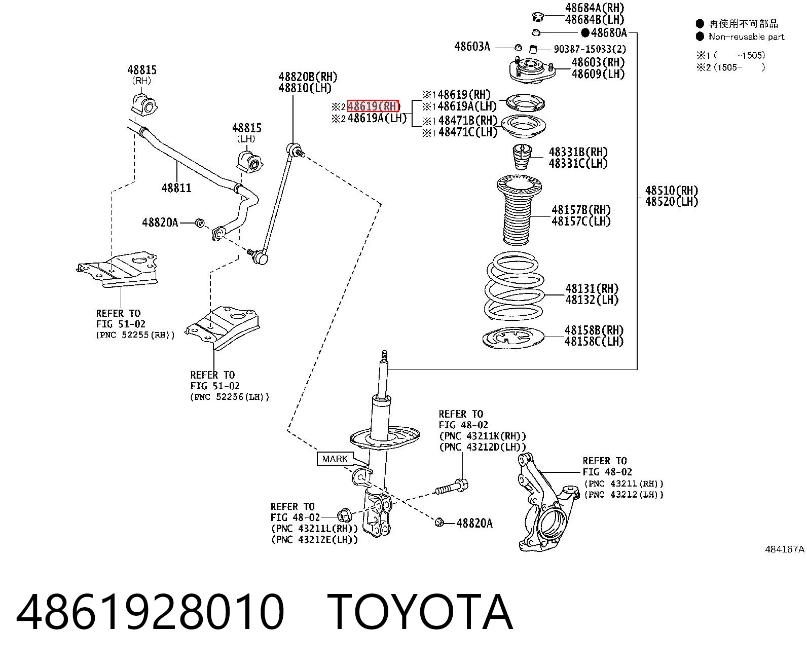 4861928010 Toyota Łożysko podporowe amortyzatora przedniego
