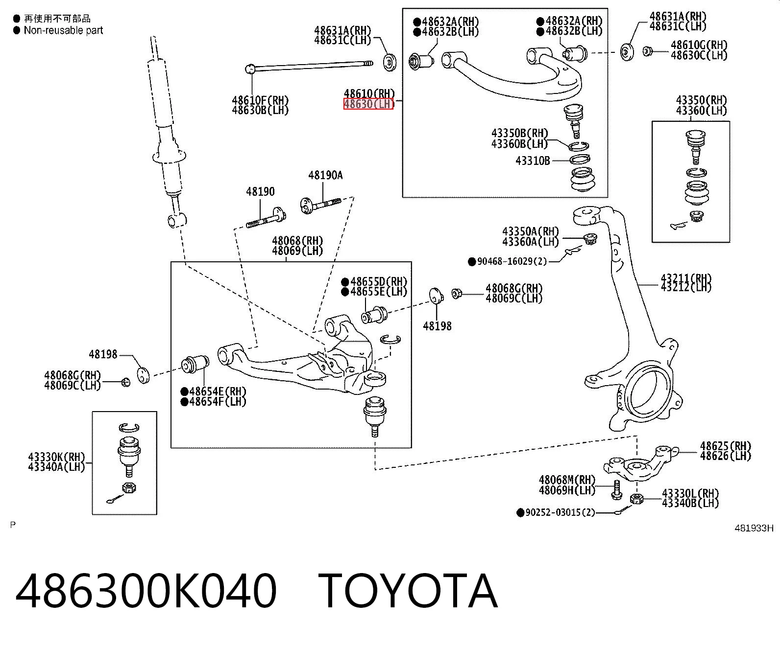 486300K040 Toyota