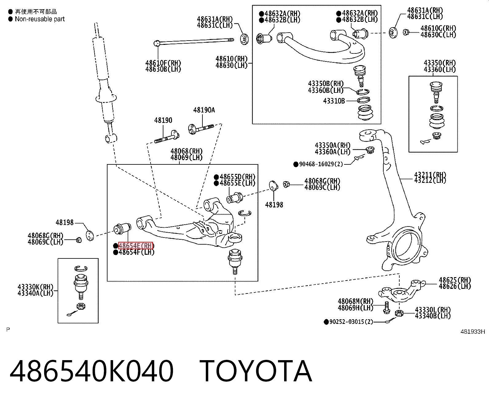 486540K040 Toyota Silentblock przedniego wahacza dolnego