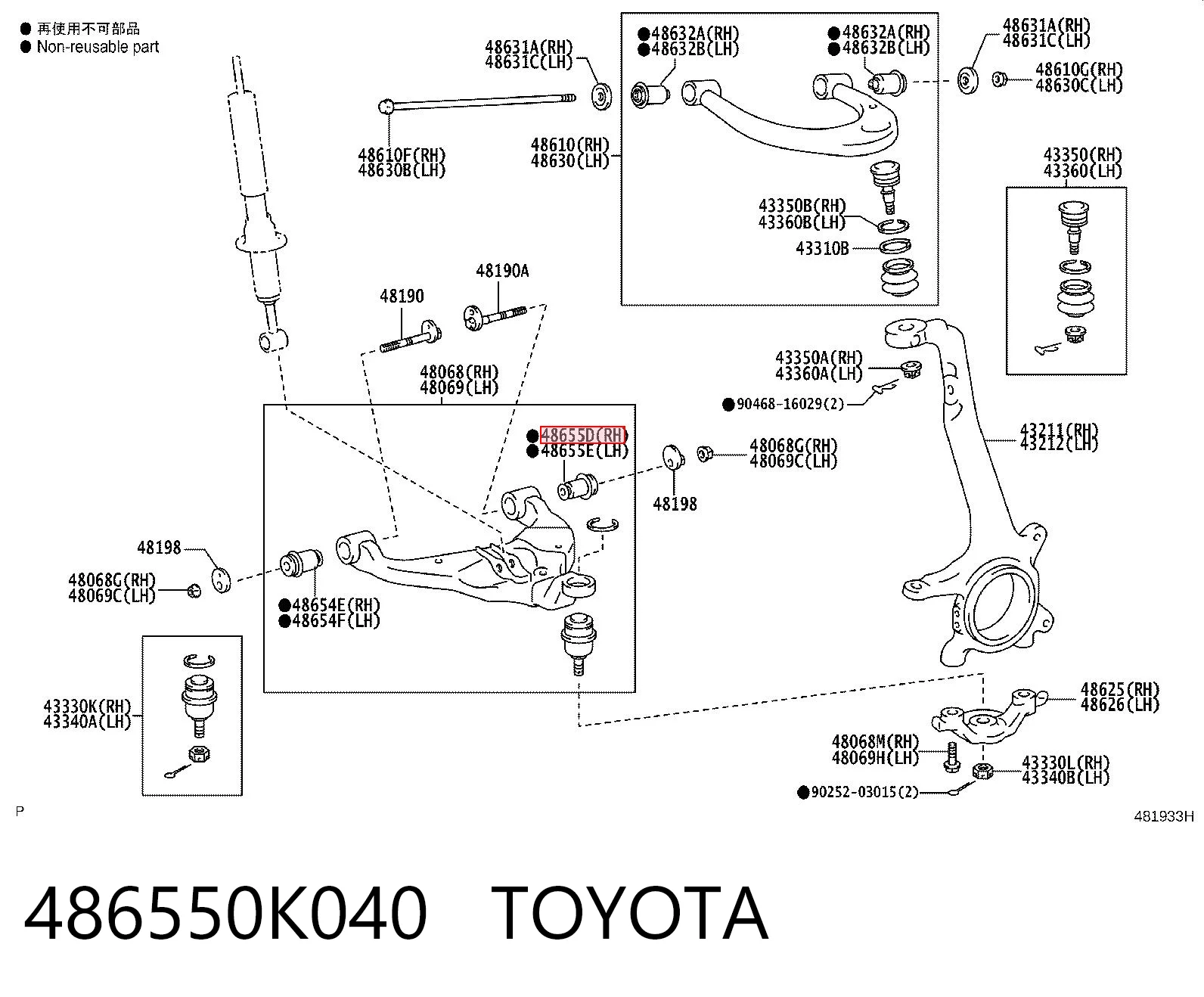 486550K040 Toyota Silentblock przedniego wahacza dolnego