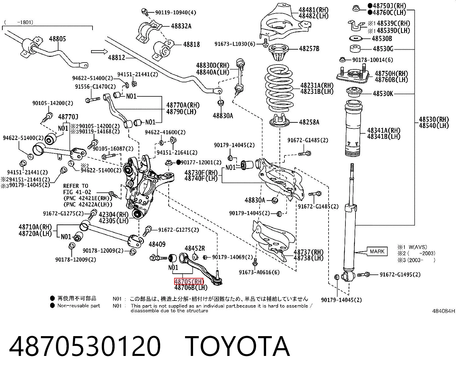4870530120 Toyota