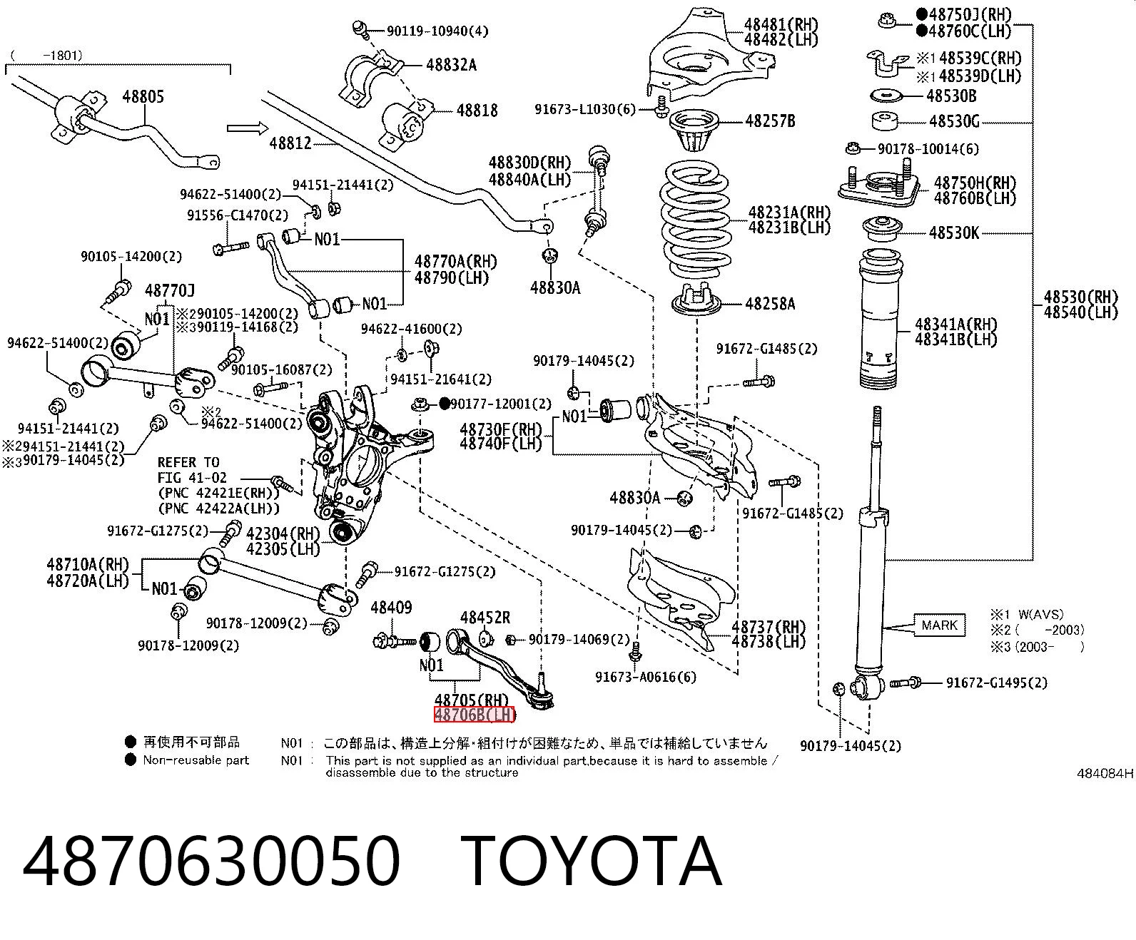 4870630050 Toyota
