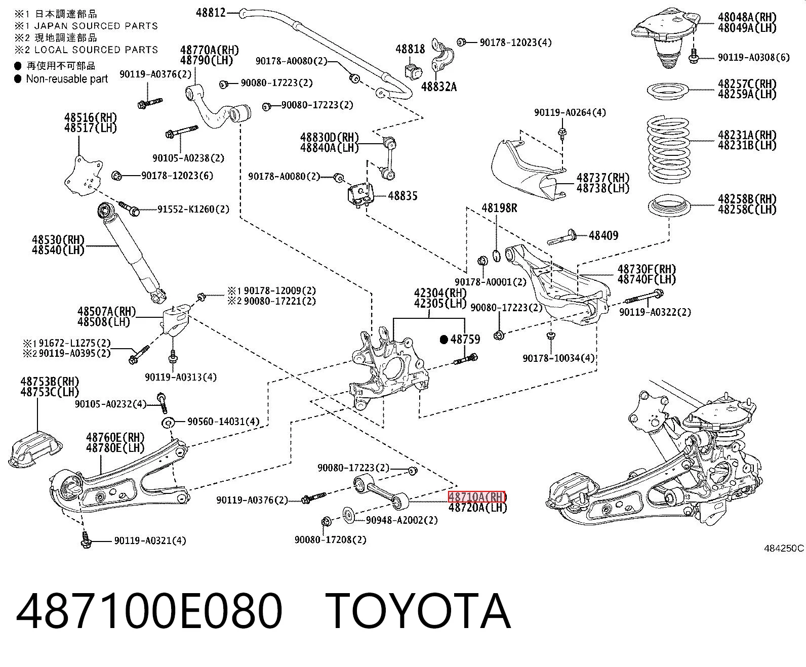 487100E080 Toyota Drążek poprzeczny zawieszenia tylnego