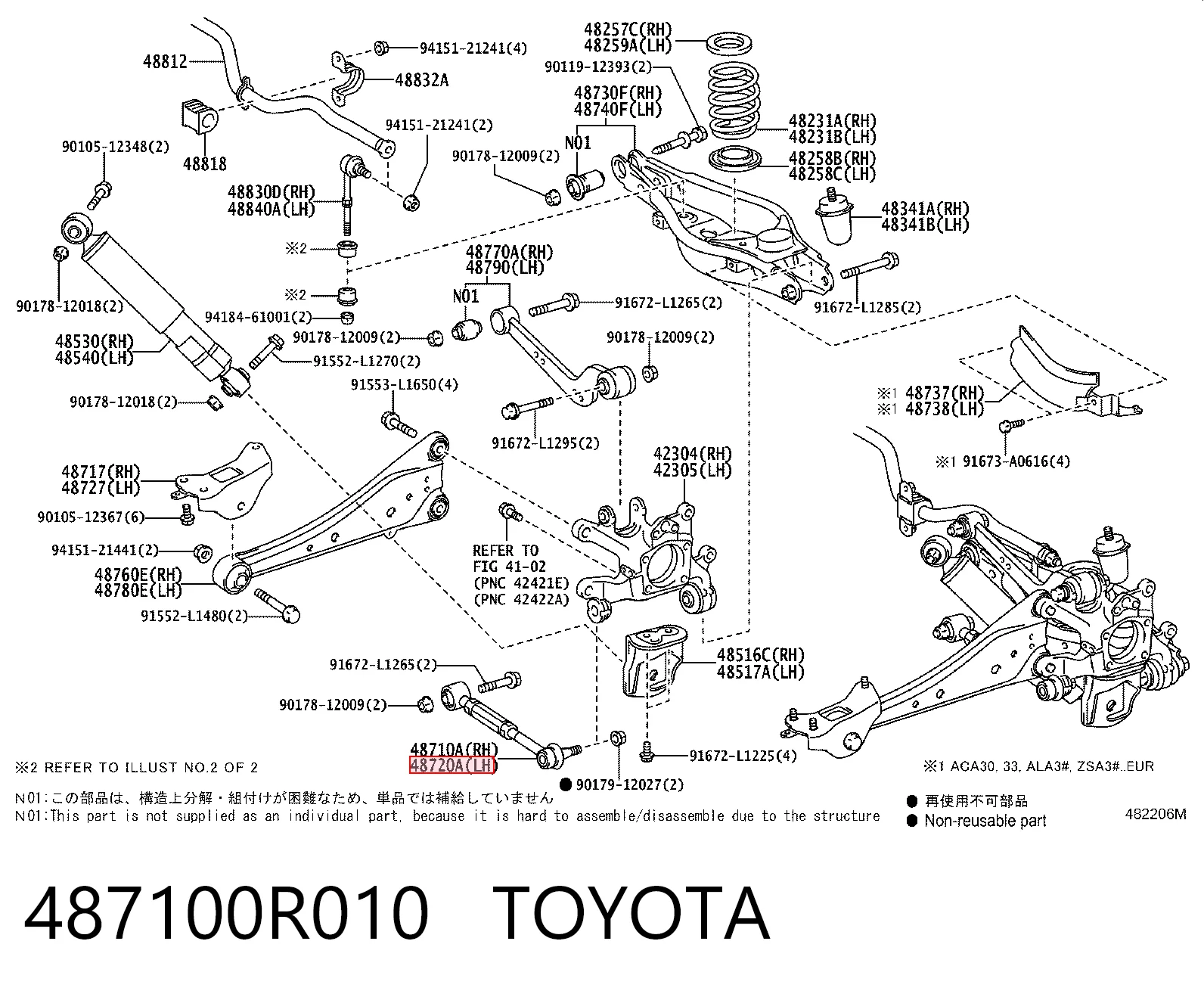 487100R010 Toyota Drążek poprzeczny zawieszenia tylnego