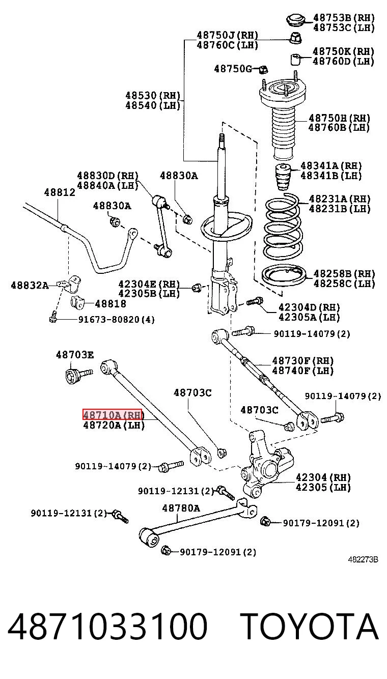 4871033100 Toyota Drążek poprzeczny zawieszenia tylnego