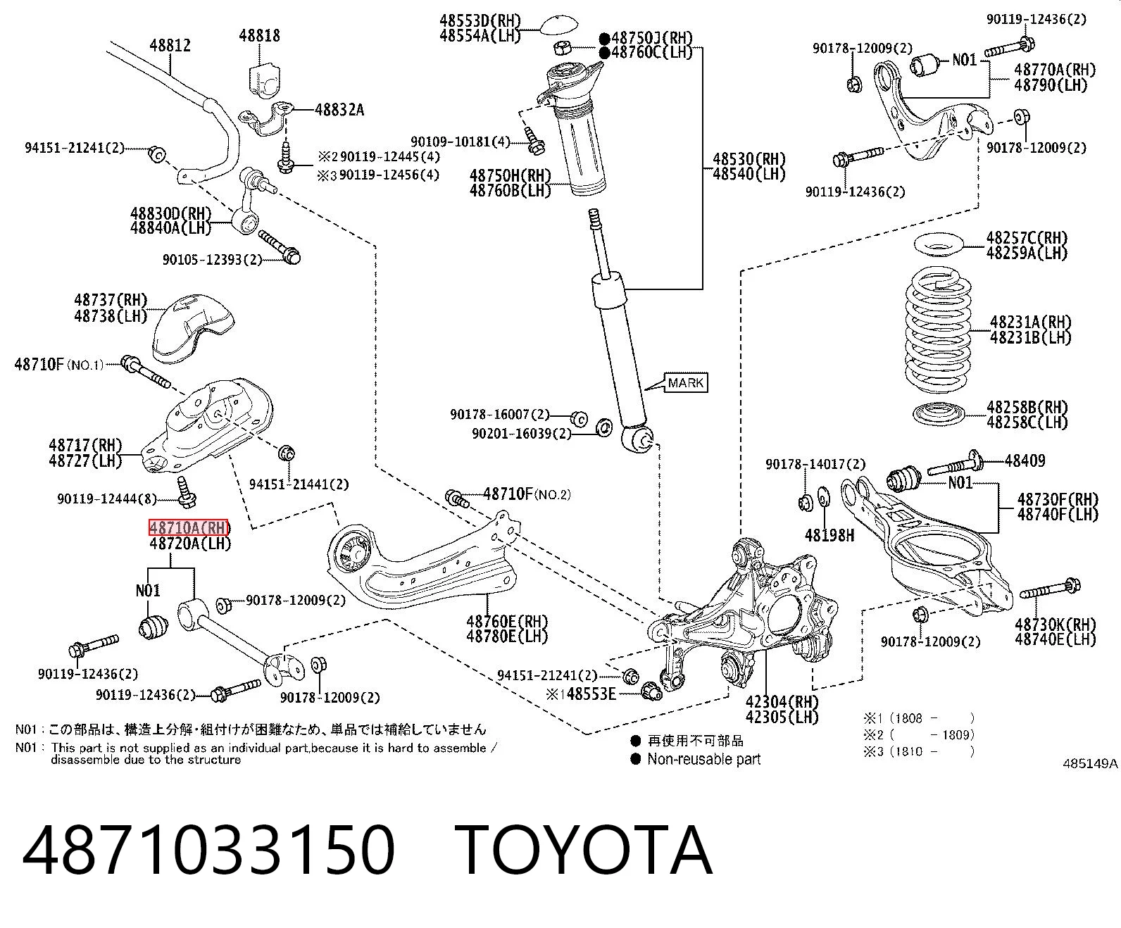 4871033150 Toyota Wahacz zawieszenia tylnego poprzeczny