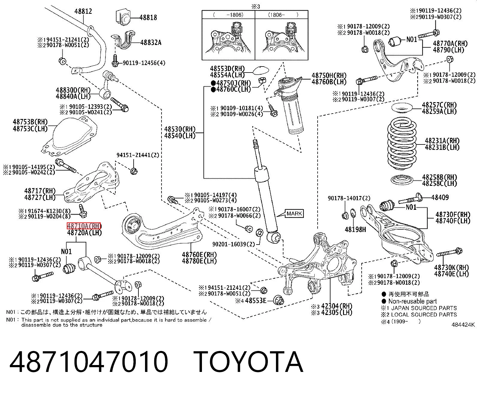 4871047010 Toyota Poprzeczny drążek reakcyjny zawieszenia tylnego