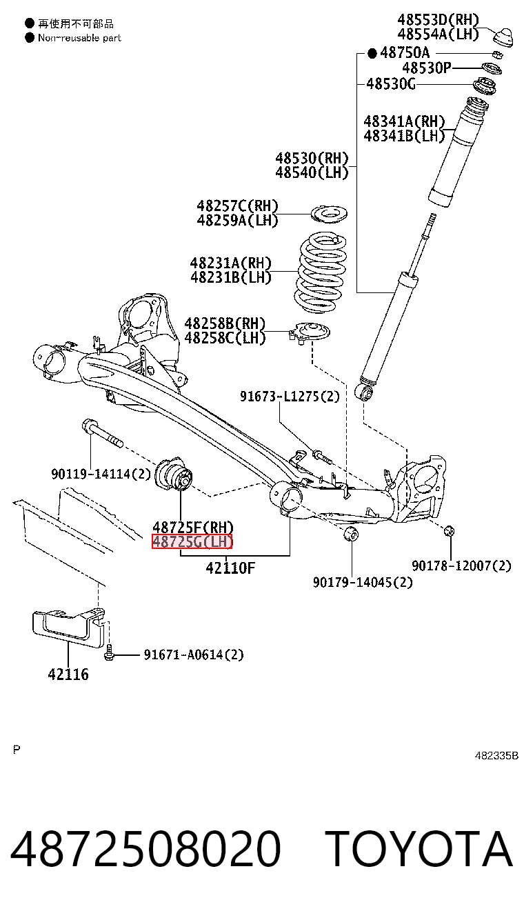 4872508020 Toyota Silentblock tylnej belki
