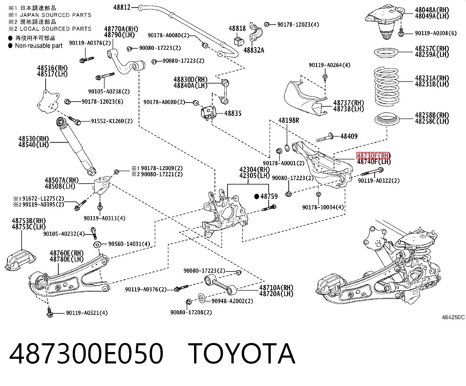 487300E050 Toyota Wahacz zawieszenia tylnego dolny lewy/prawy