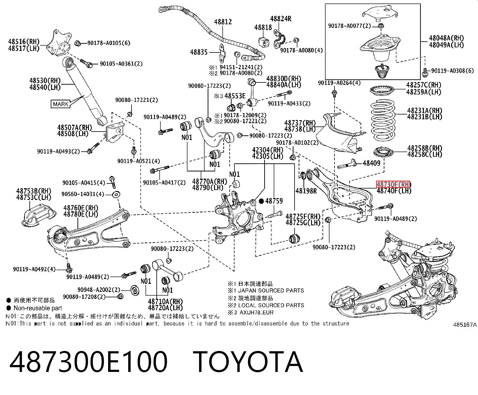 487300E100 Toyota Wahacz zawieszenia tylnego dolny lewy/prawy