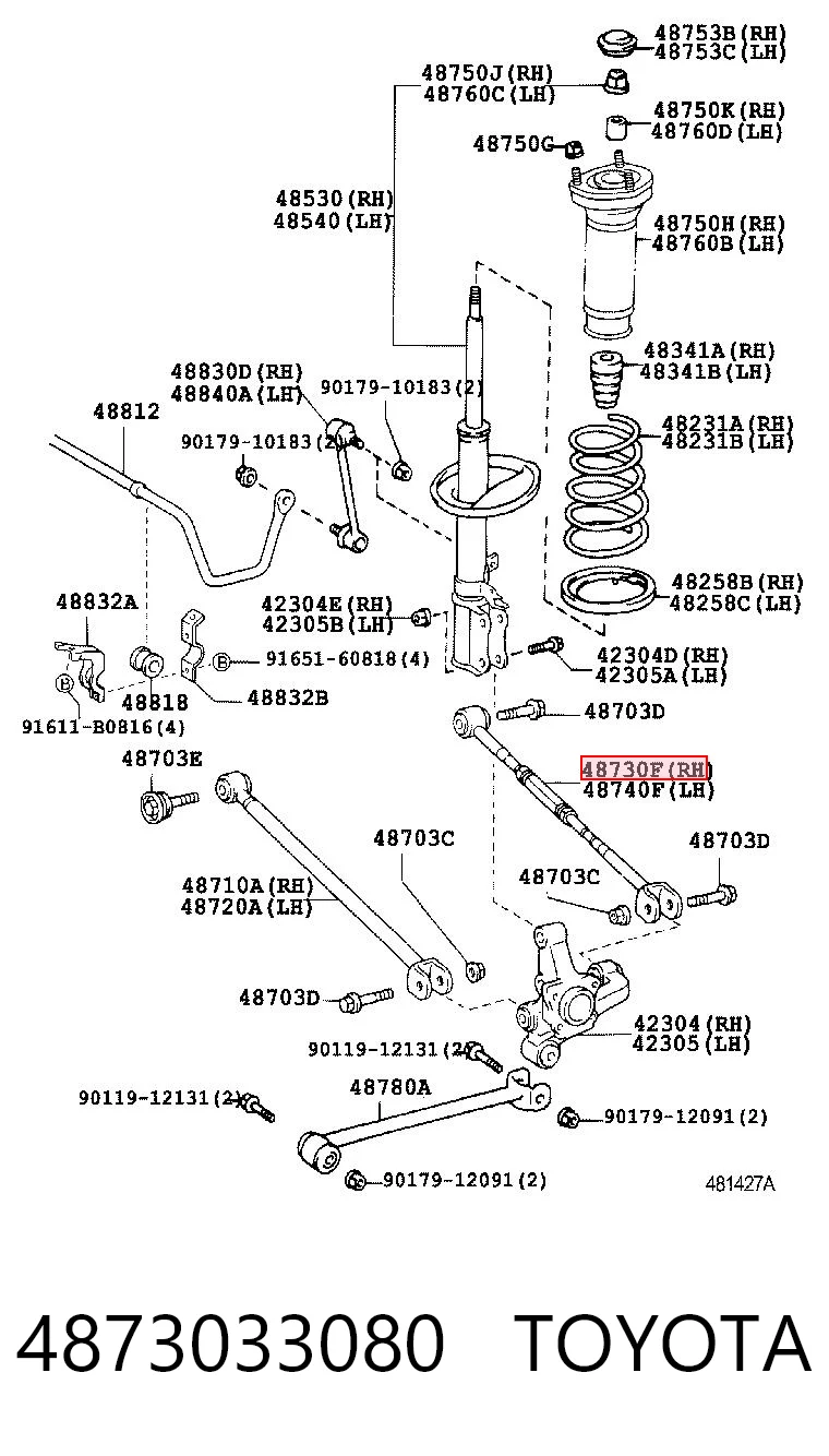 4873033080 Toyota Drążek poprzeczny zawieszenia tylnego