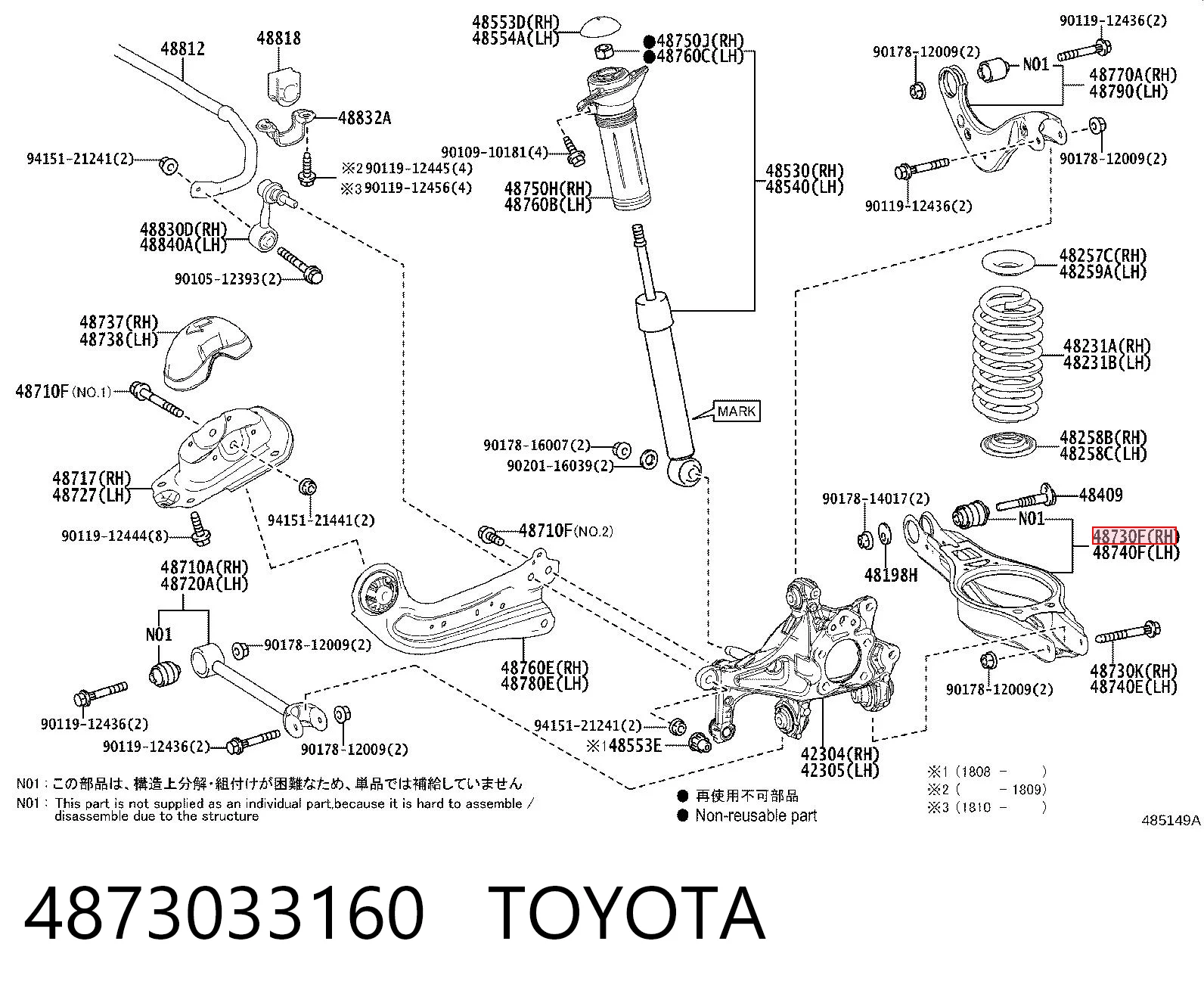 4873033160 Toyota Wahacz zawieszenia tylnego dolny lewy/prawy