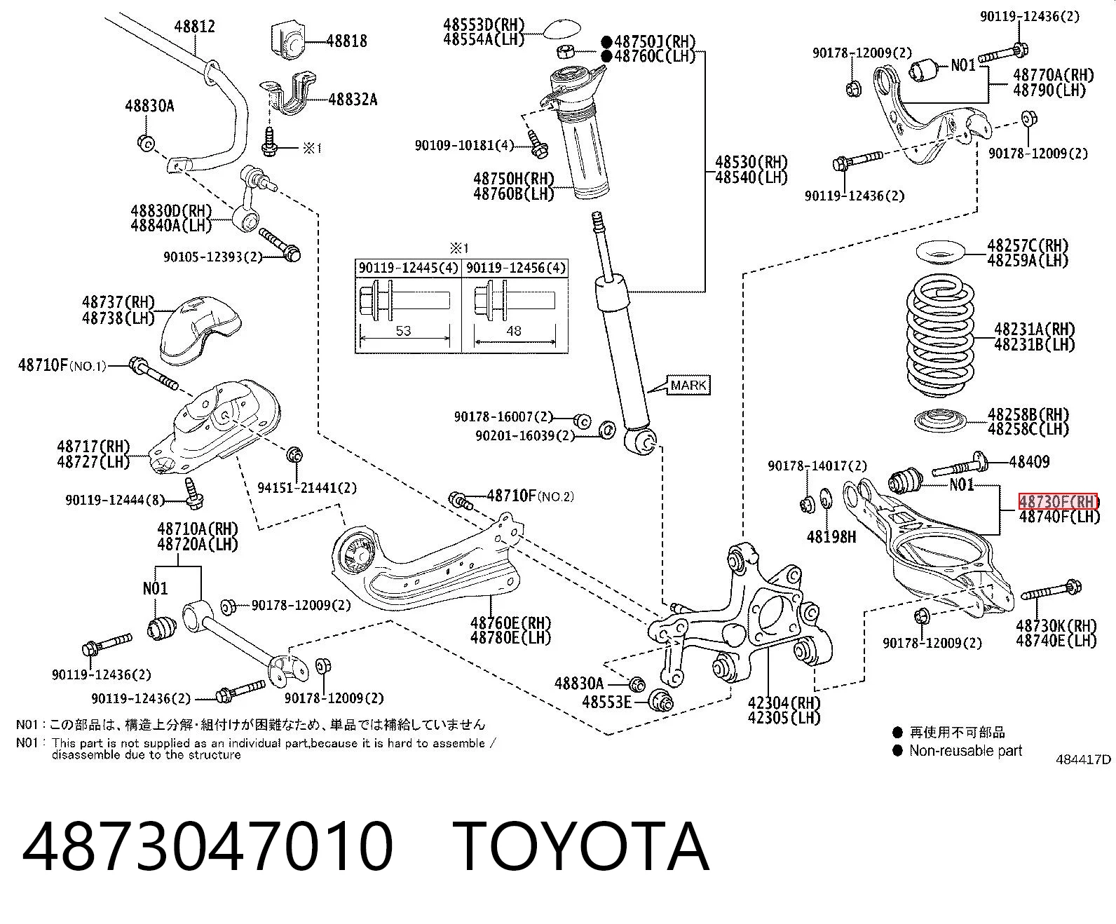 4873047010 Toyota Wahacz zawieszenia tylnego dolny lewy/prawy