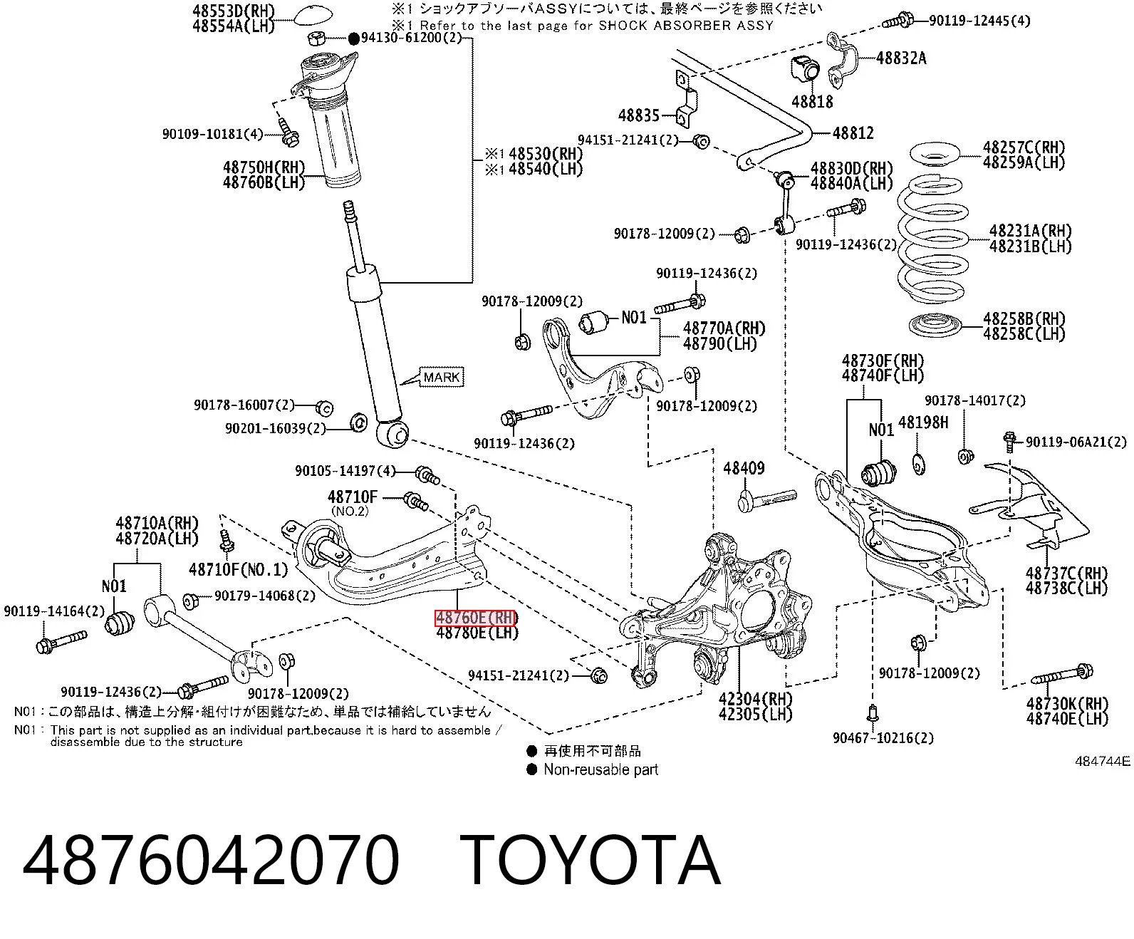 4876042070 Toyota Wahacz (drążek) tylnego zawieszenia podłużny dolny lewy/prawy
