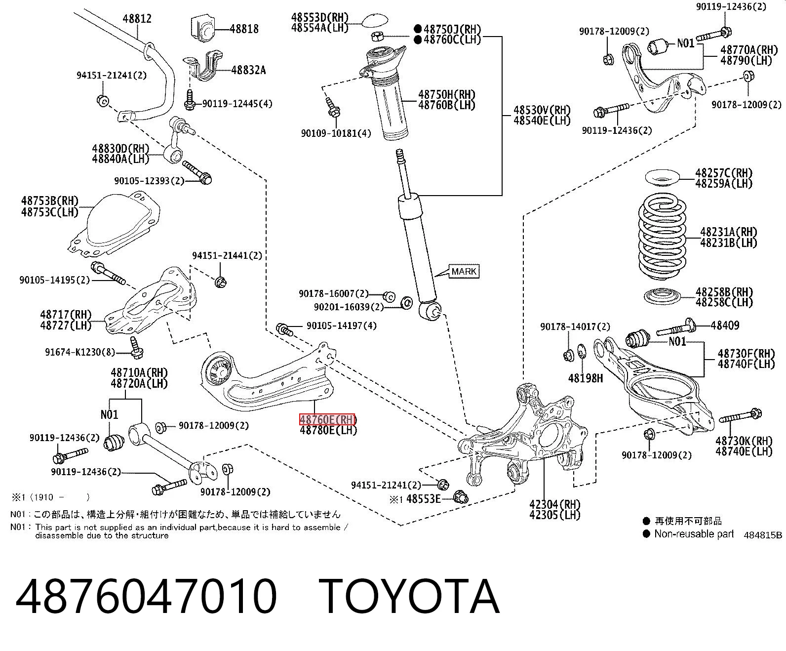 4876047010 Toyota Wahacz (drążek) zawieszenia tylnego podłużny dolny prawy
