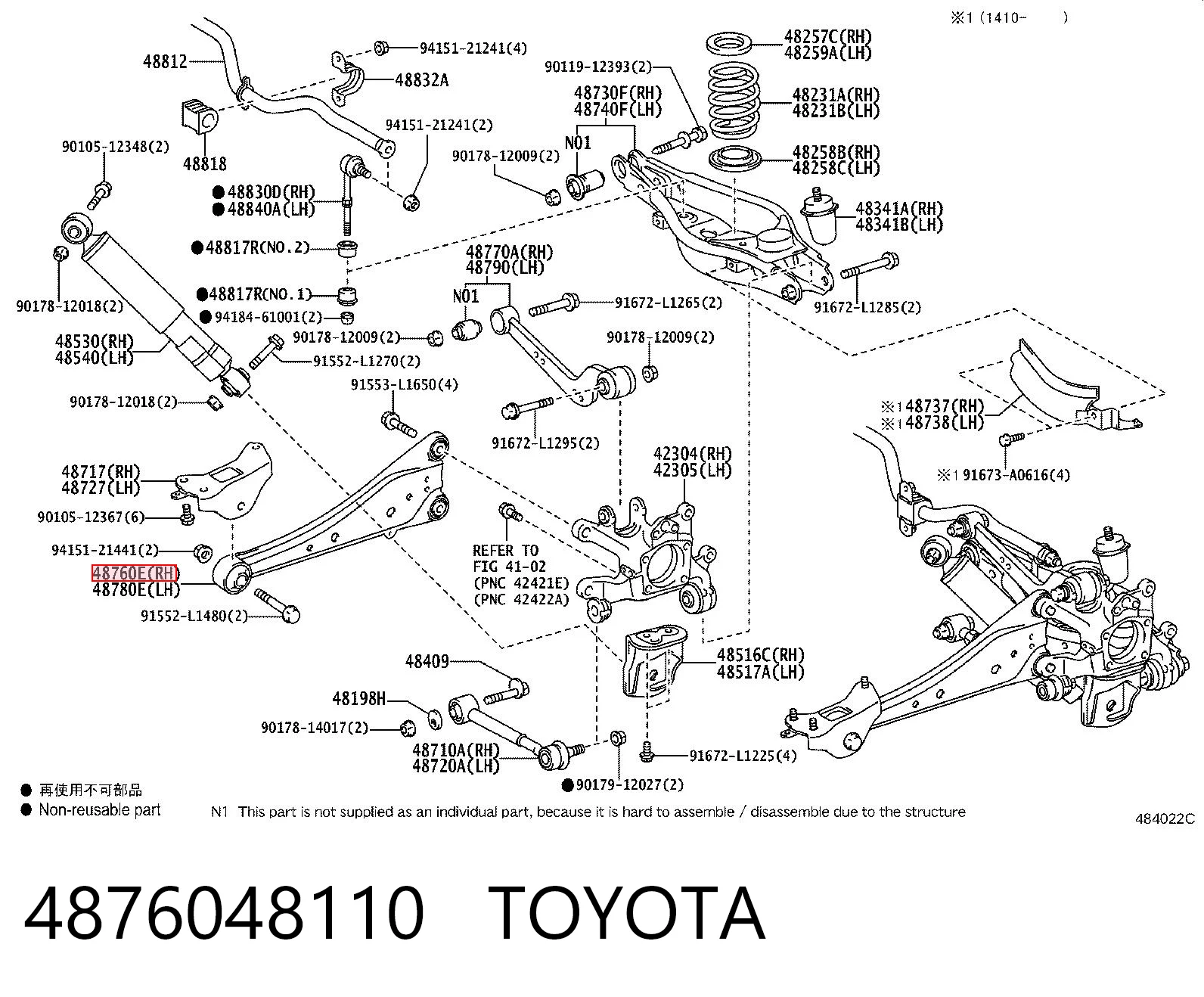 4876048110 Toyota Wahacz (drążek) zawieszenia tylnego podłużny dolny prawy