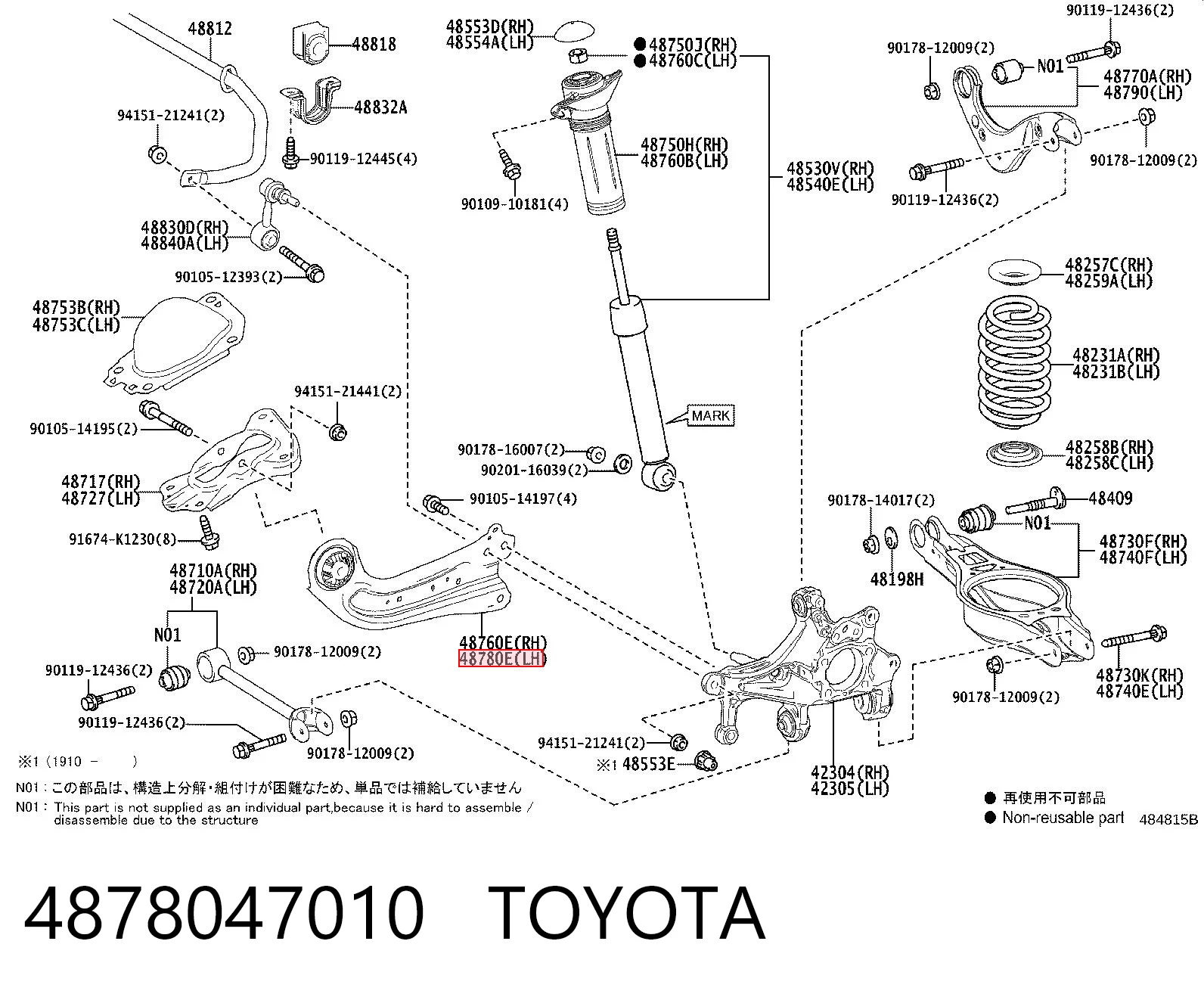 4878047010 Toyota Wahacz (drążek) zawieszenia tylnego podłużny dolny lewy
