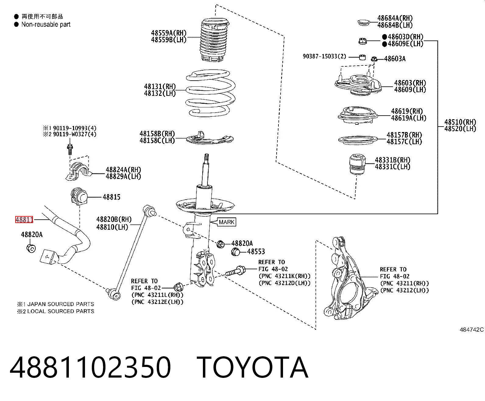 Kupić Stabilizator przedni Toyota Corolla E21 w dobrej cenie