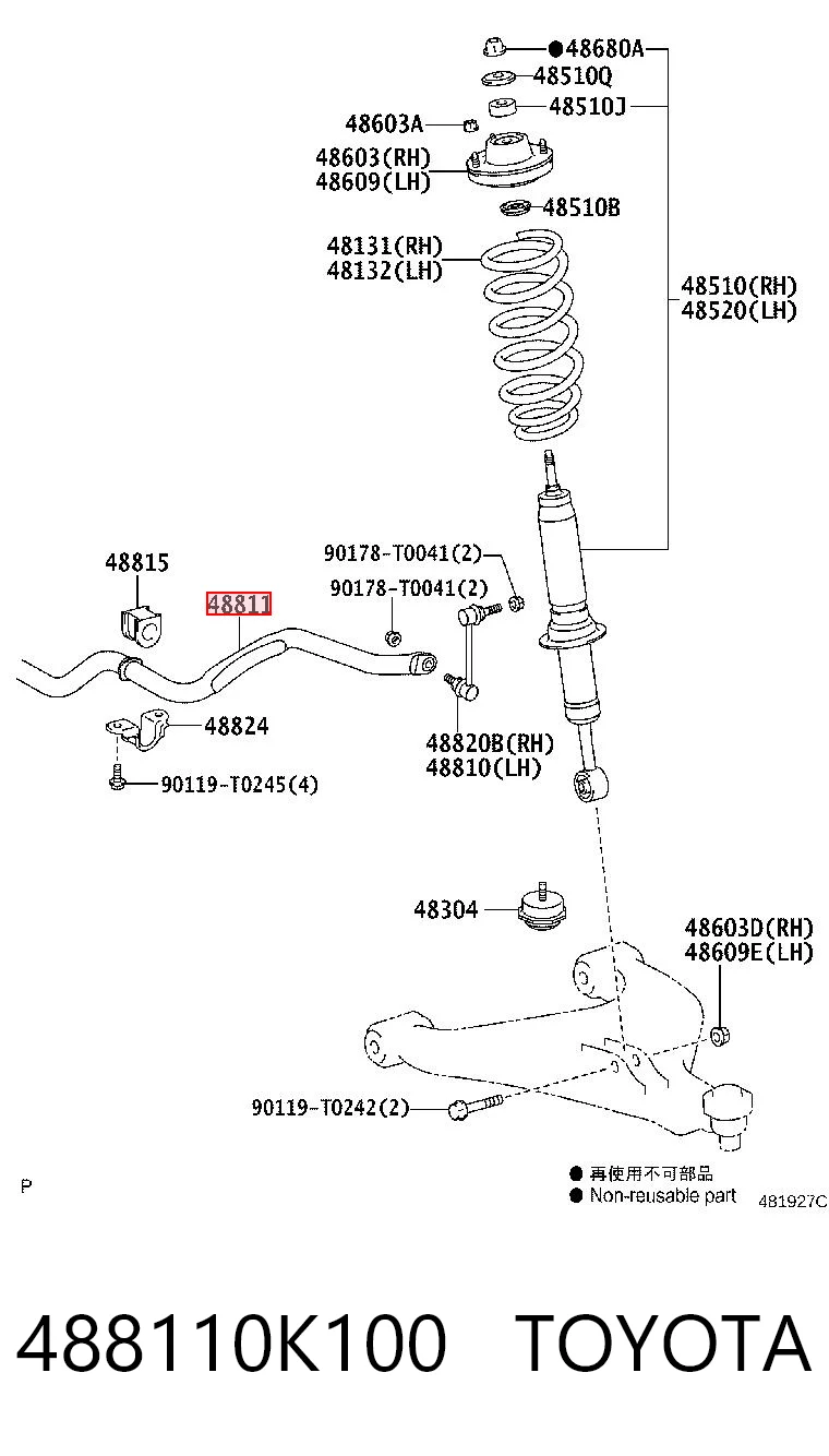 Kupić Stabilizator przedni Toyota Hilux  N w dobrej cenie