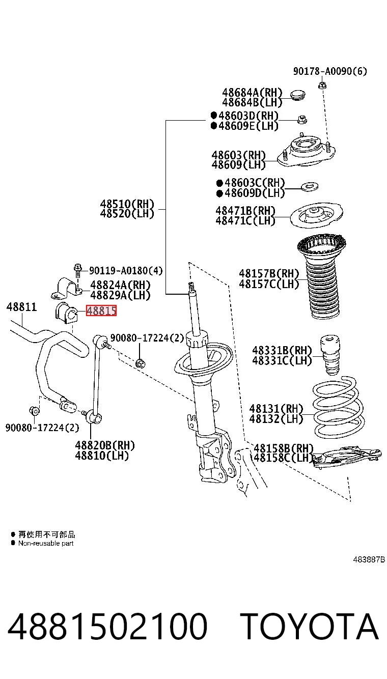 4881502100 Toyota Tuleja stabilizatora przedniego